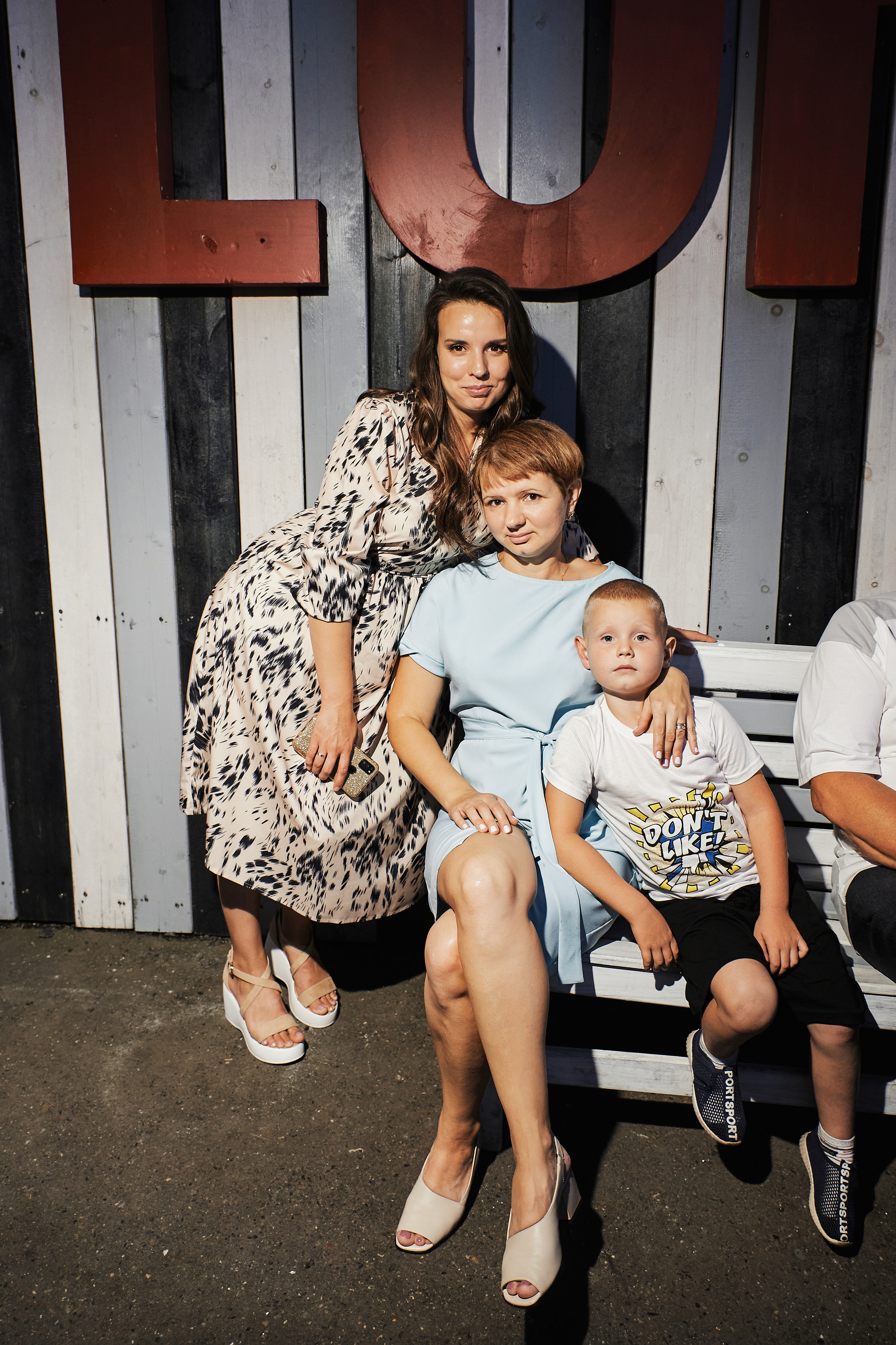 Светлана и Кирилл