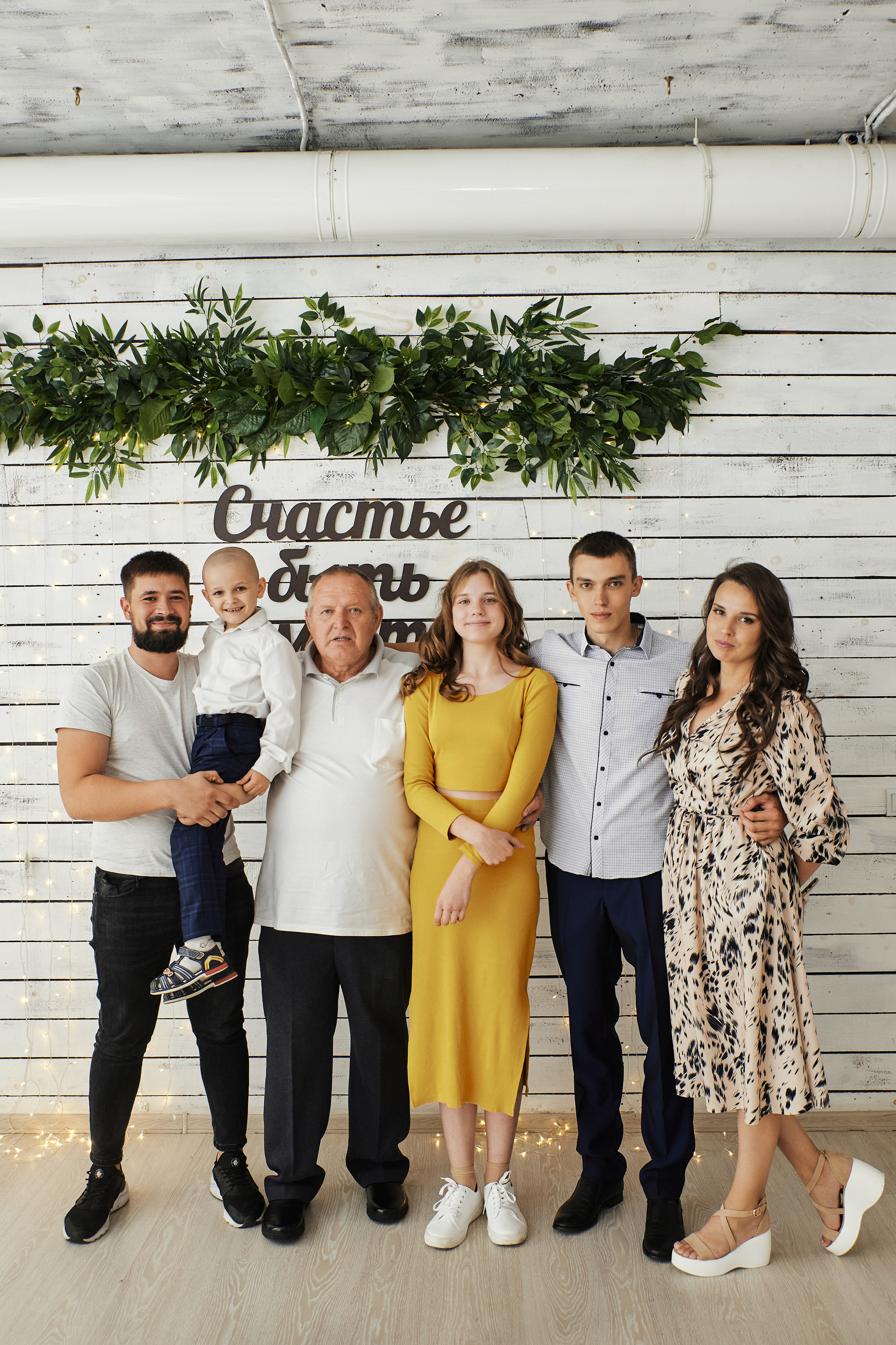 Светлана и Кирилл