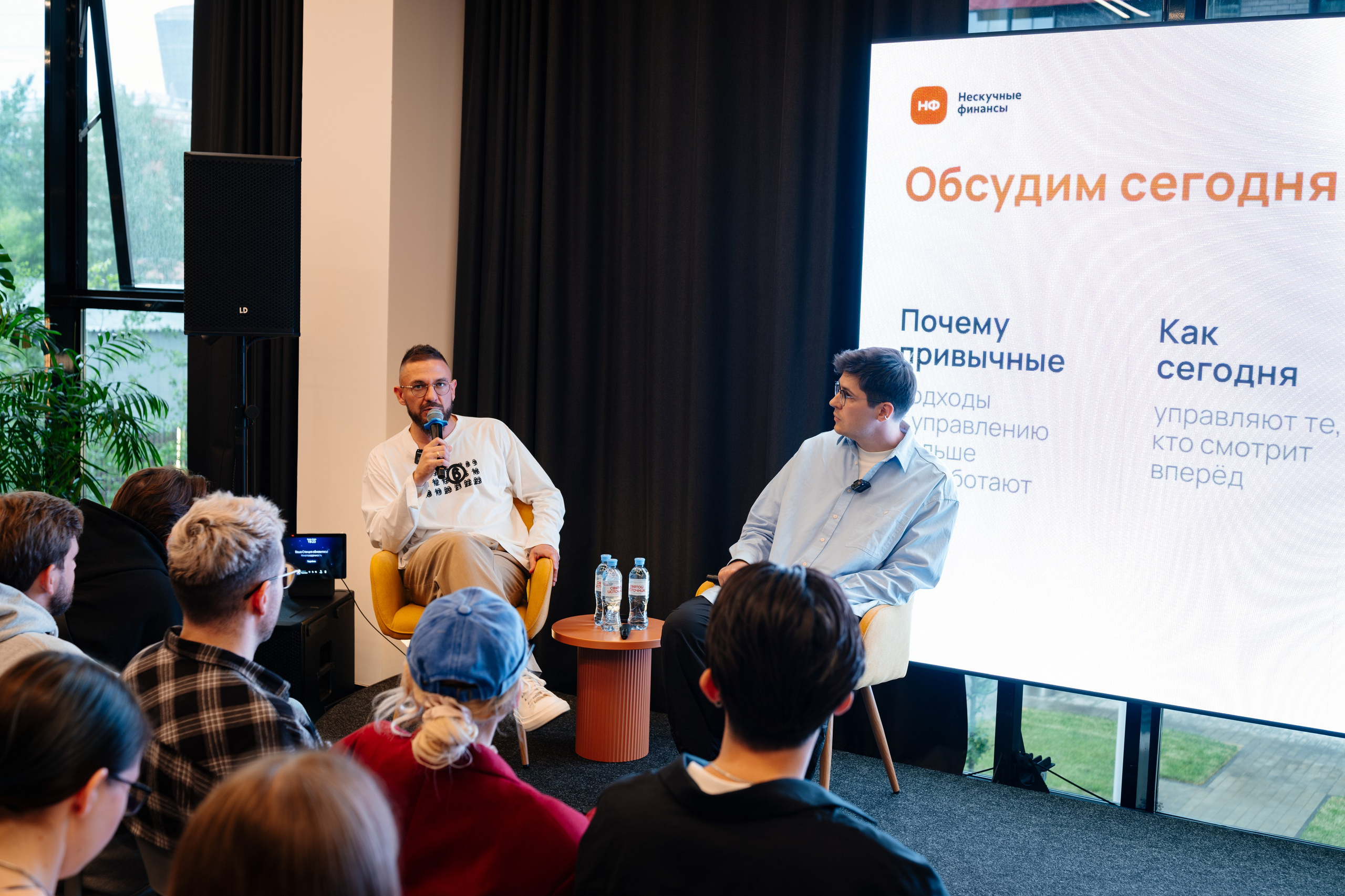 Нескучные финансы х Изионисты. Репортажный и портретный фотограф в Москве Илья Спиридонов