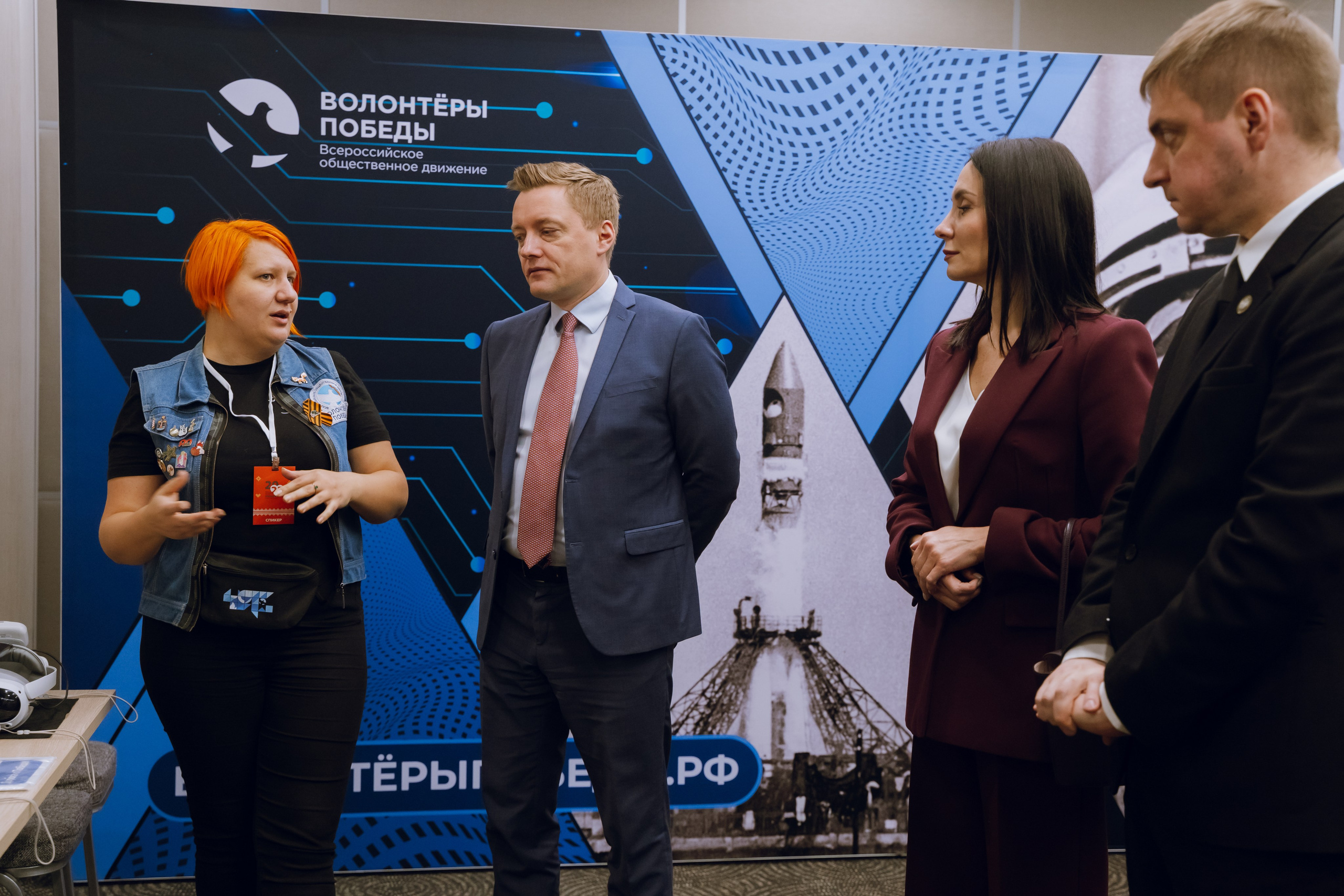 IX Форум добровольчества РО 2025. Фотограф Надежда Погребняк | Рязань | Москва