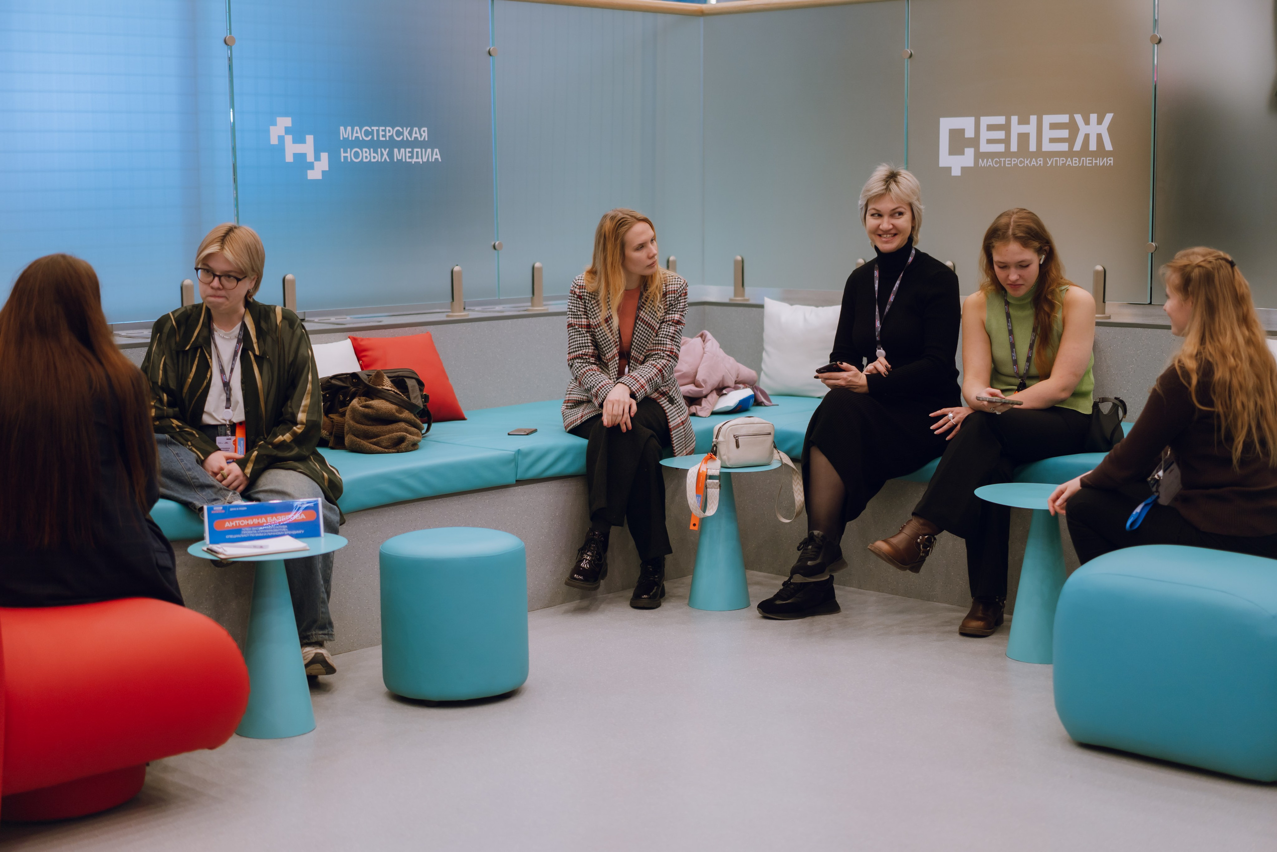 Профразвитие 1 декабря. Фотограф Надежда Погребняк | Рязань | Москва