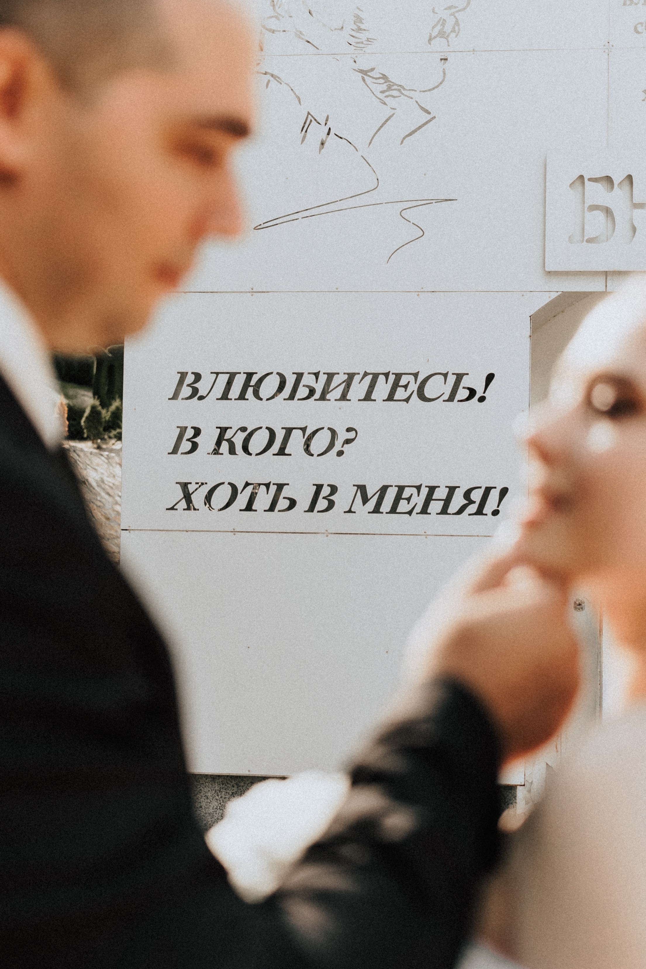 MIKHAIL & ANNA | PYATIGORSK. Фотограф Настя Конник | Пятигорск | Эльбрус | Домбай | Архыз