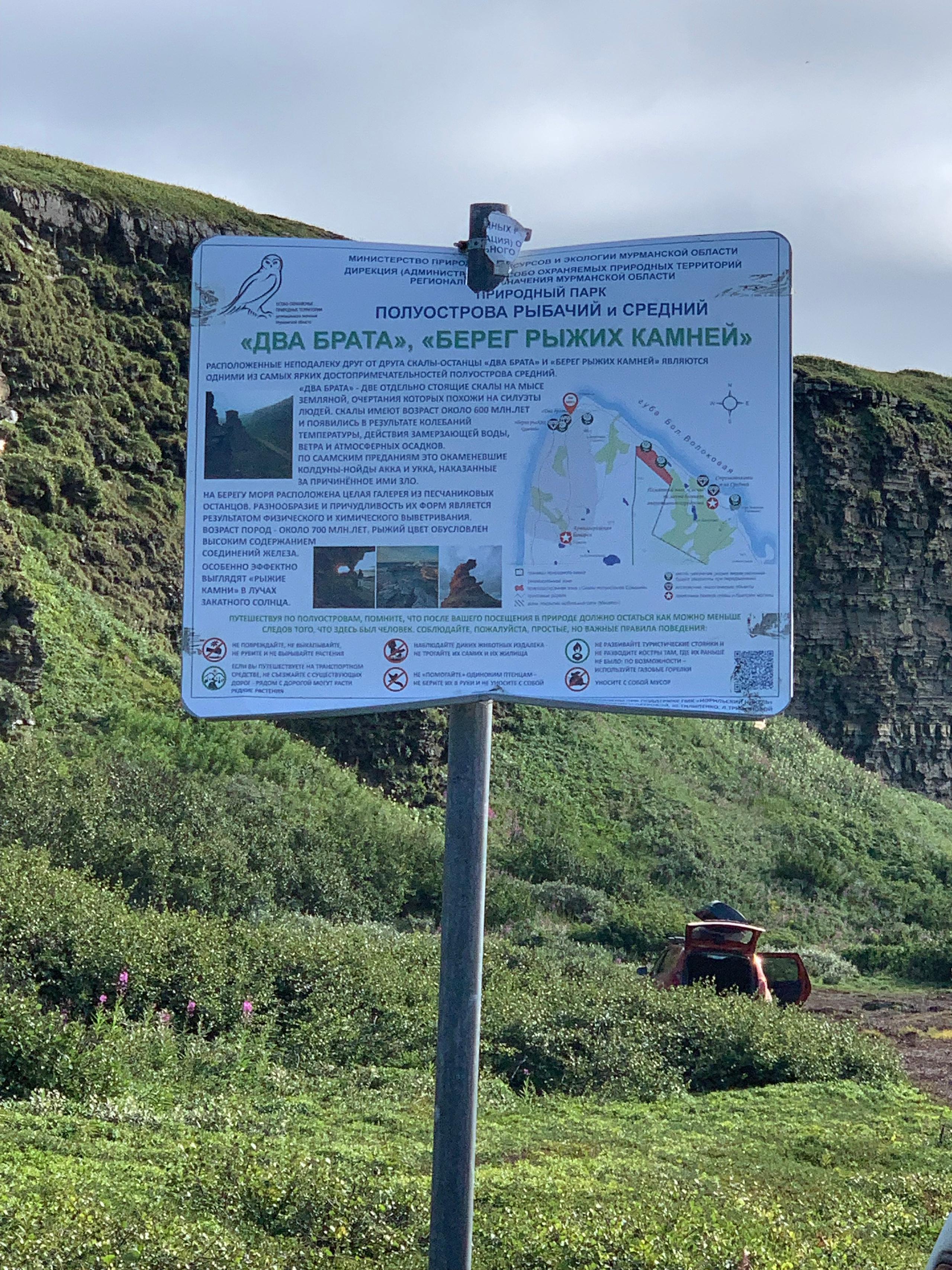 Рыбачий, Кольский — 20. Своя Мастерская