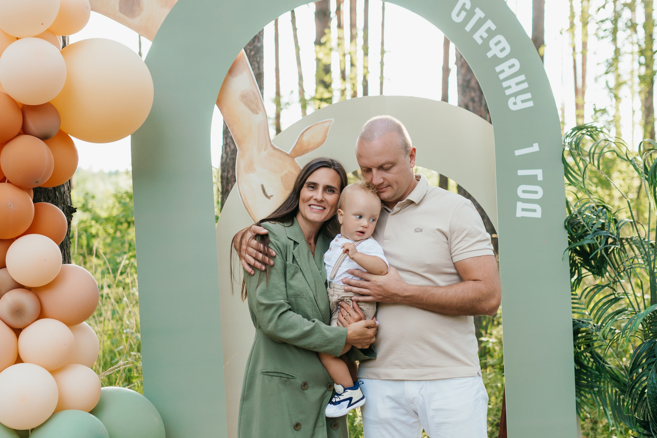 День рождения Стефана. Свадебный фотограф в Ярославле Алиса Курочкина