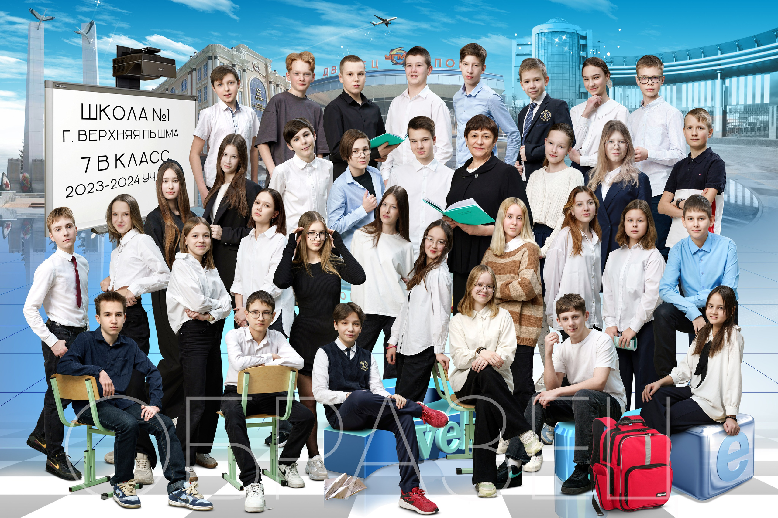 Групповые 9-11 кл. Фотостудия «Стрекоза»