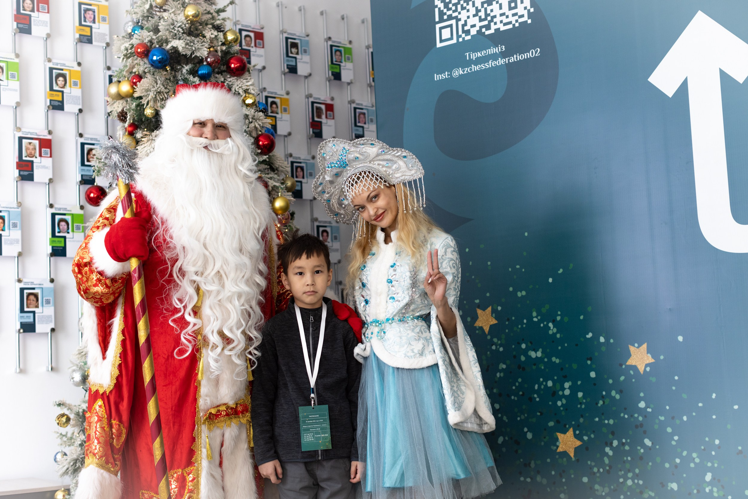 2024 Chess UpDown (Almaty, Kazakhstan). Фотограф Анна Штурман (репортажная съёмка любых событий и мероприятий) Anna Shtourman photographer