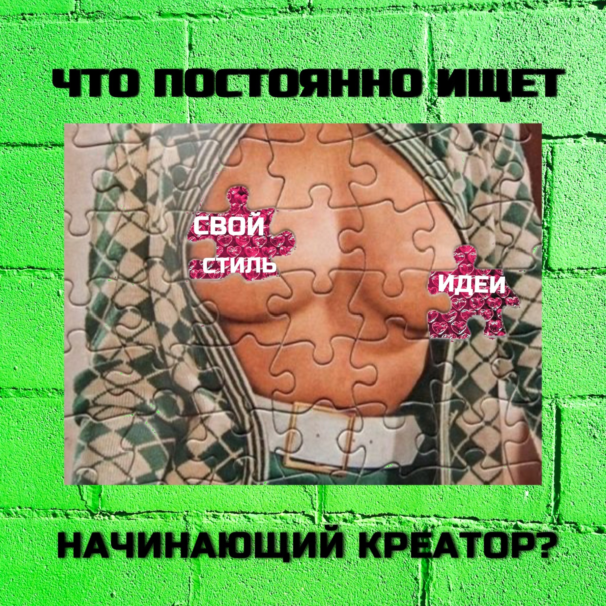 Креативная обработка, коллажи. Креативный визуал * фотограф спб * контент мейкер