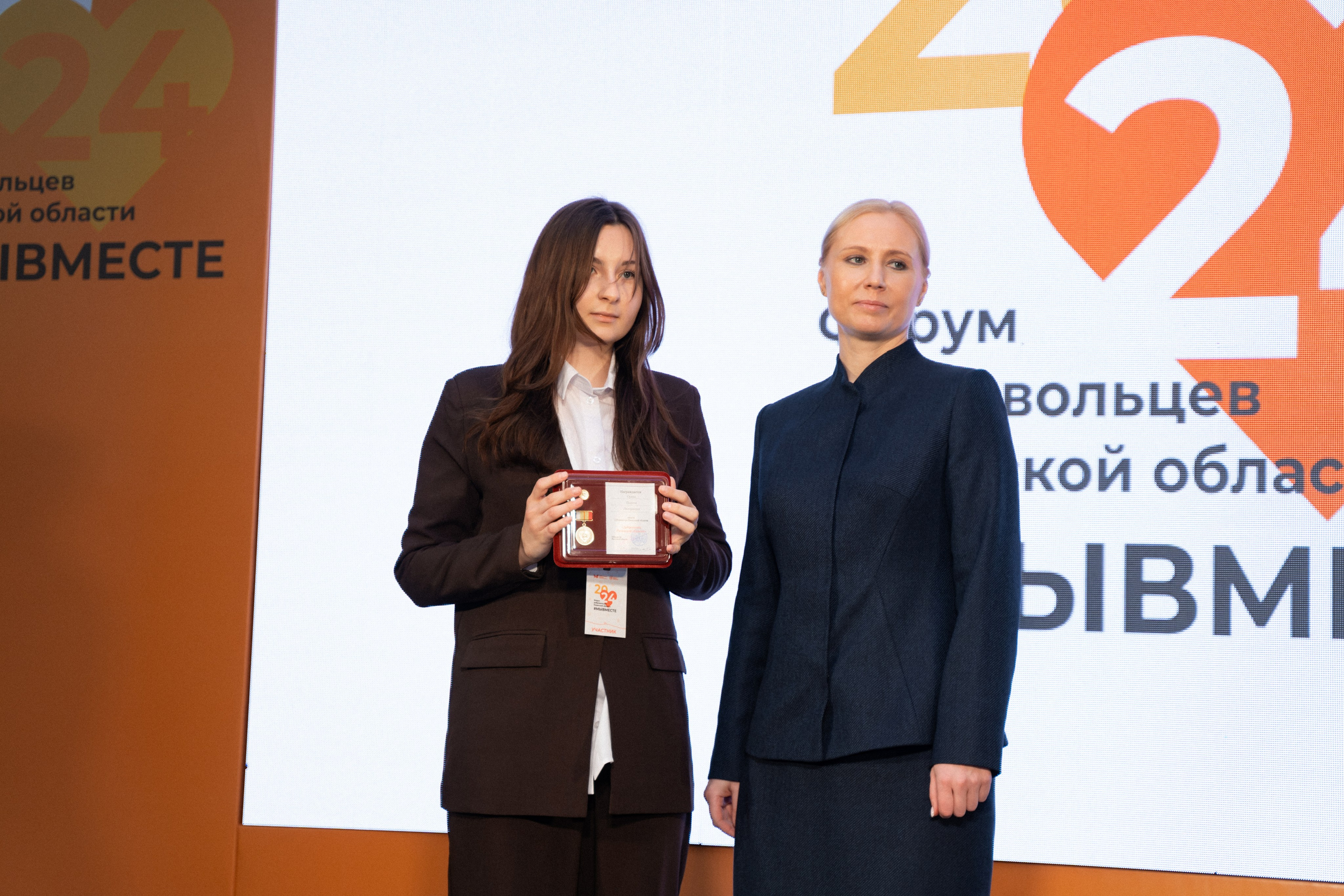 VIII форум добровольцев Рязанской области. Фотограф Надежда Погребняк | Рязань | Москва