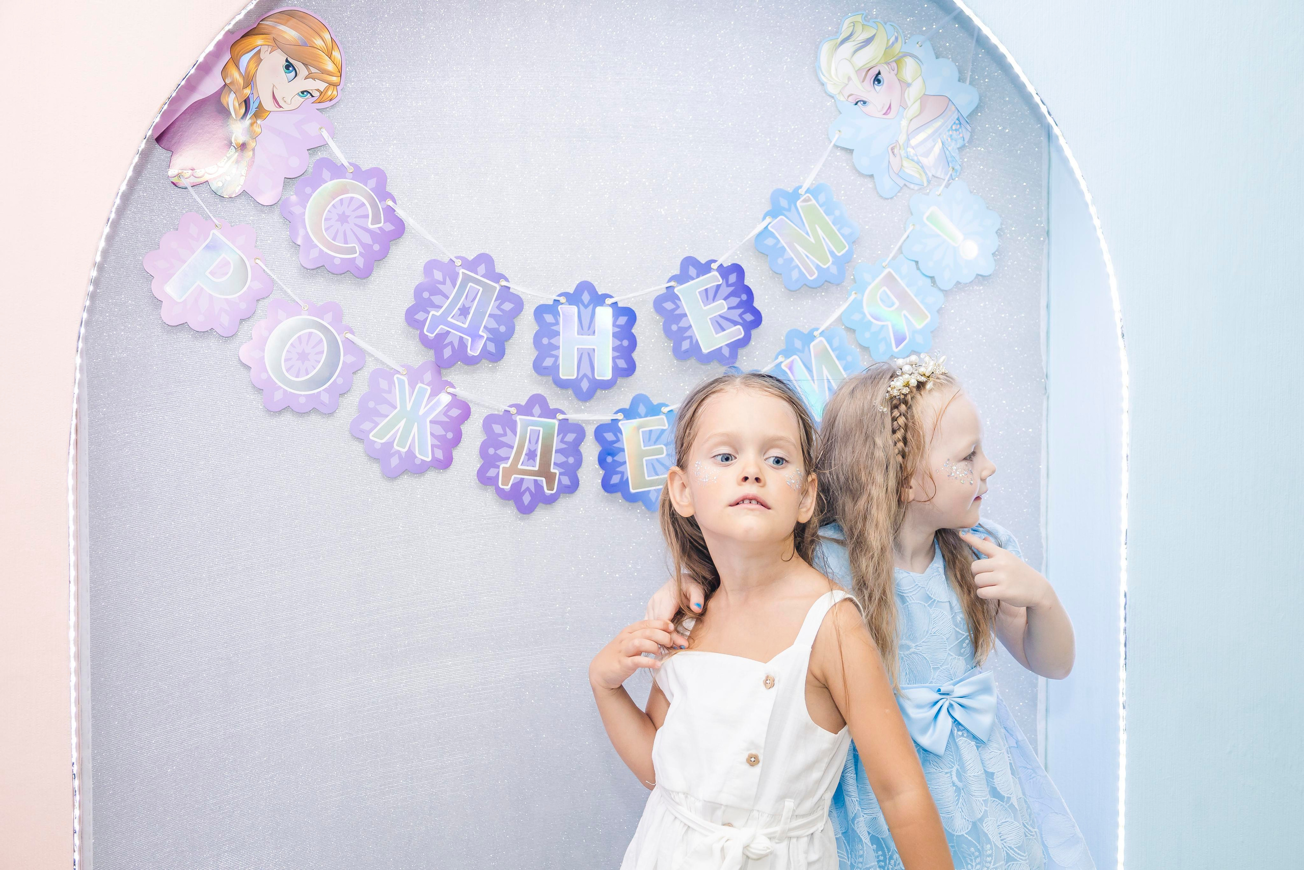 Детский день рождения Исмиры. Фотограф Каримов Виктор