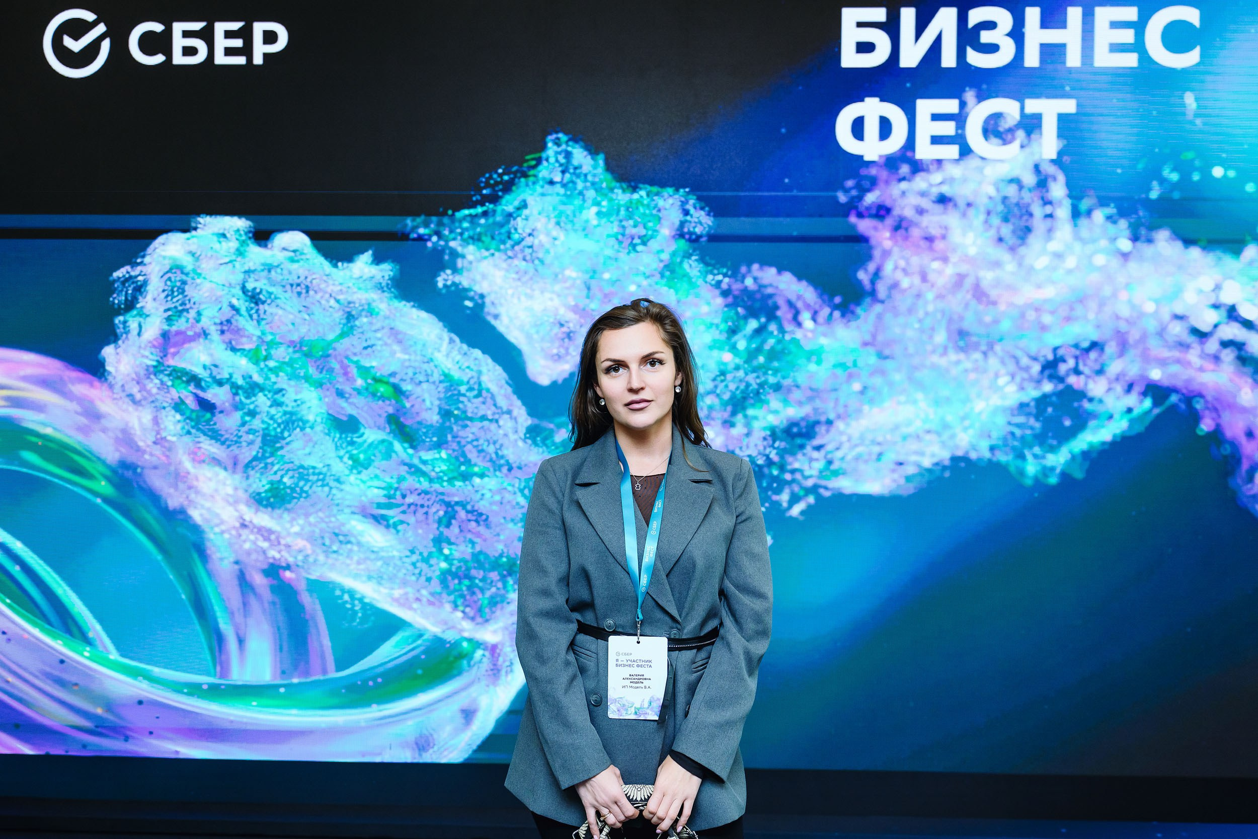 СБЕР Бизнес Фест. One Media Life: фоторепортажи, фотоотчеты с мероприятий и заведений