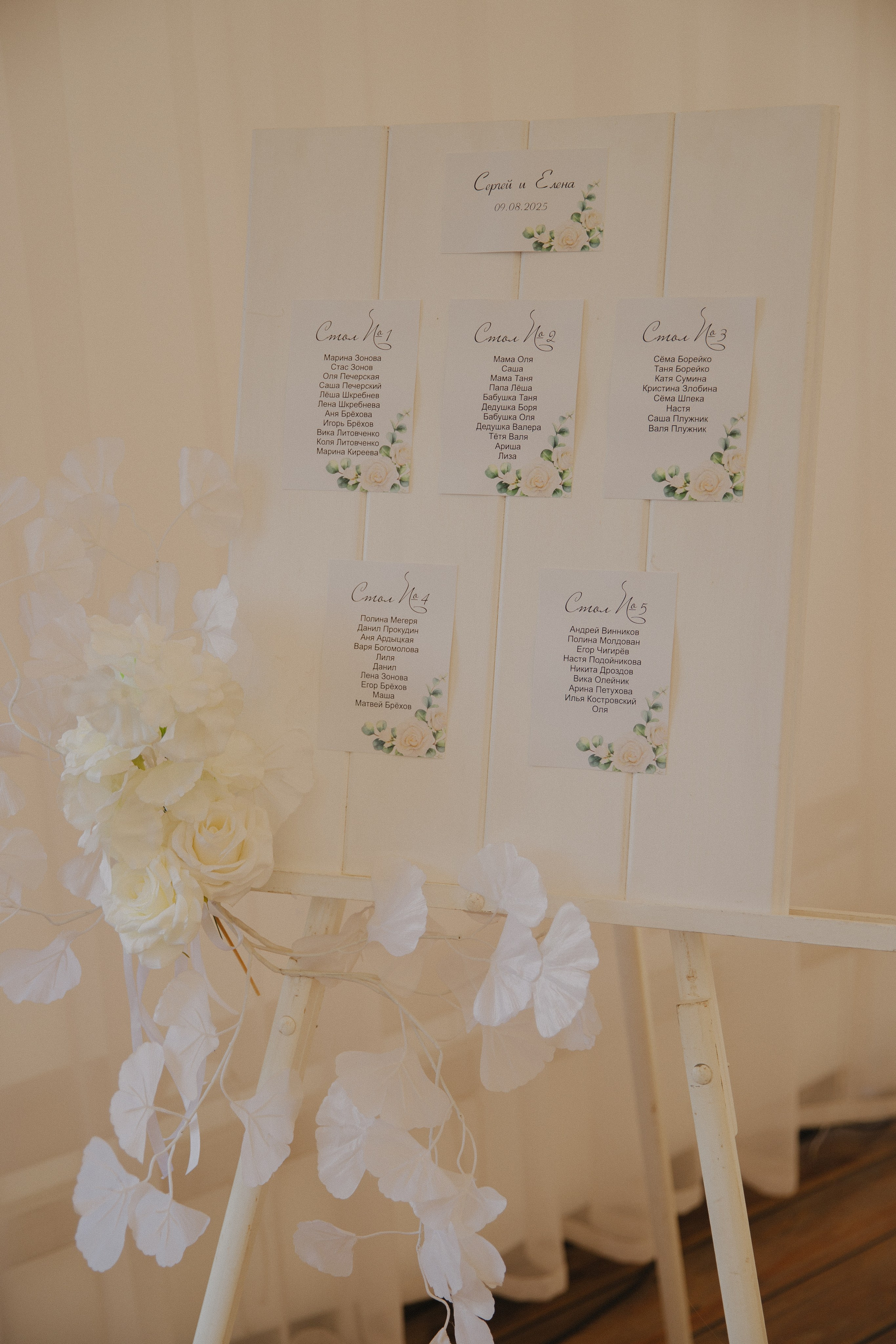 Сергей & Елена. Свадебный фотограф Новосибирск