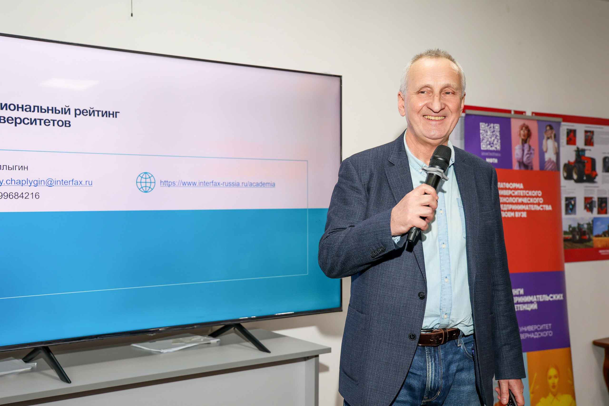 Лекционная программа. Университет Вернадского. Свадебный и Event фотограф в Москве Бажина Ирина