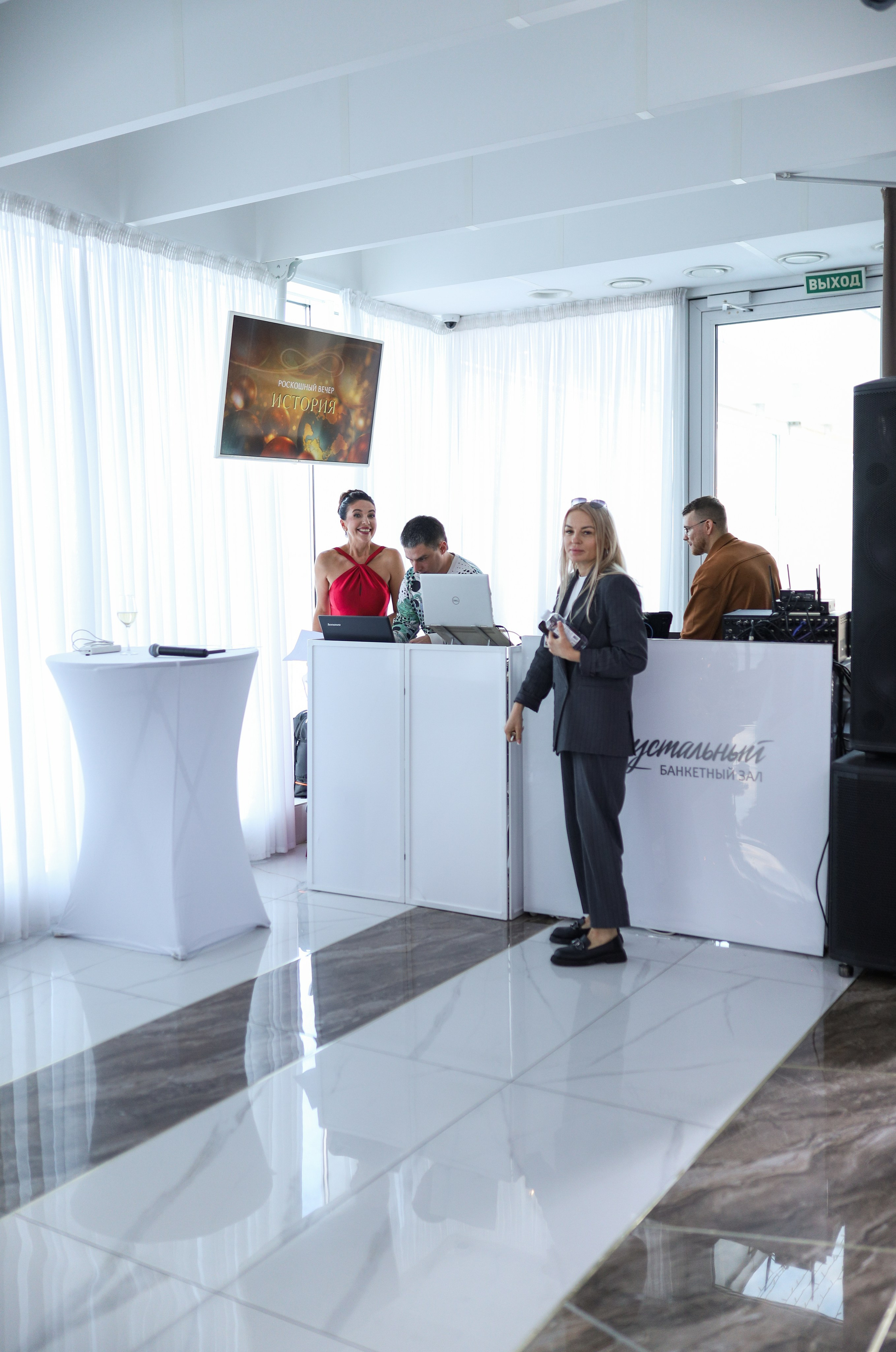 Новогодний корпоратив