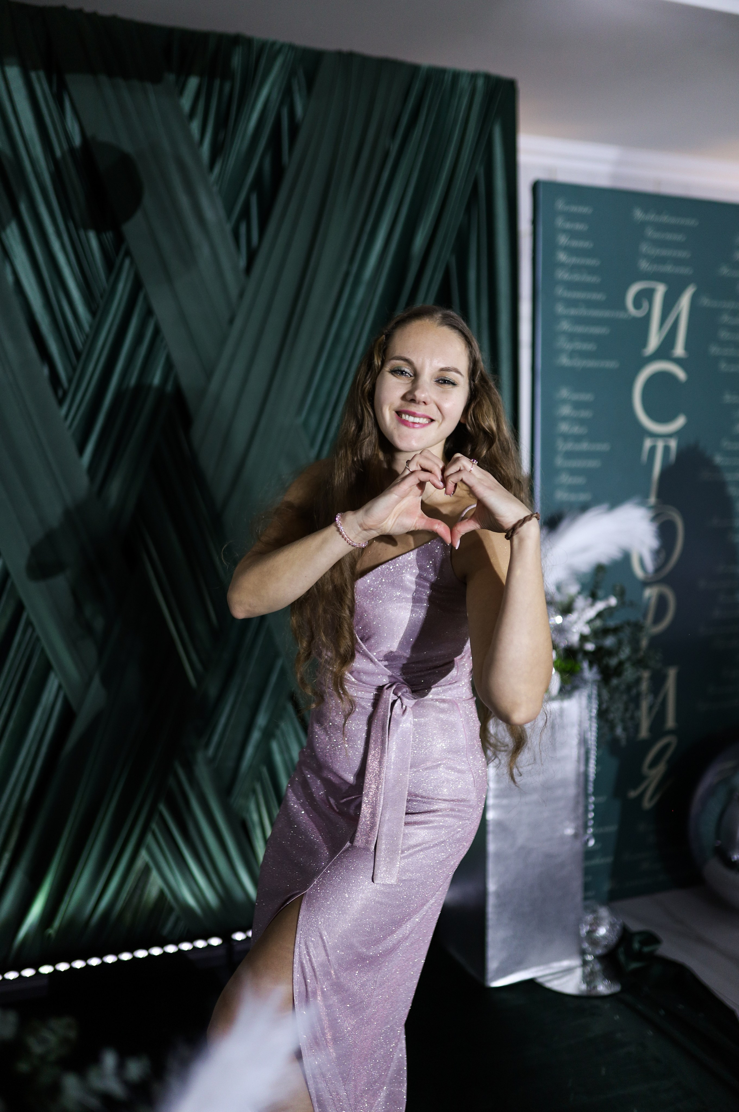 Новогодний корпоратив