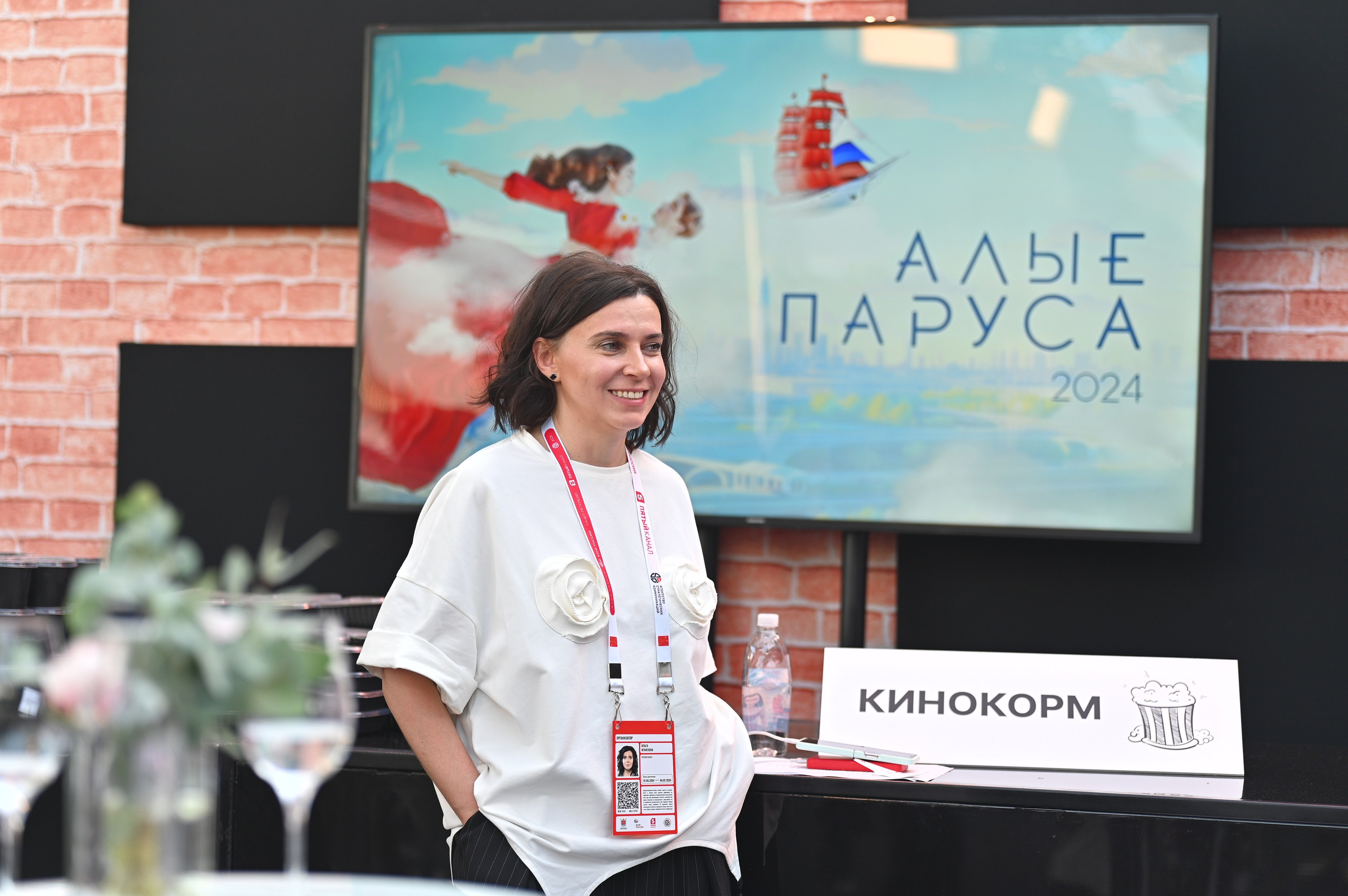 Алые Паруса 02.07.2024. EVEREST PHOTO REPORT