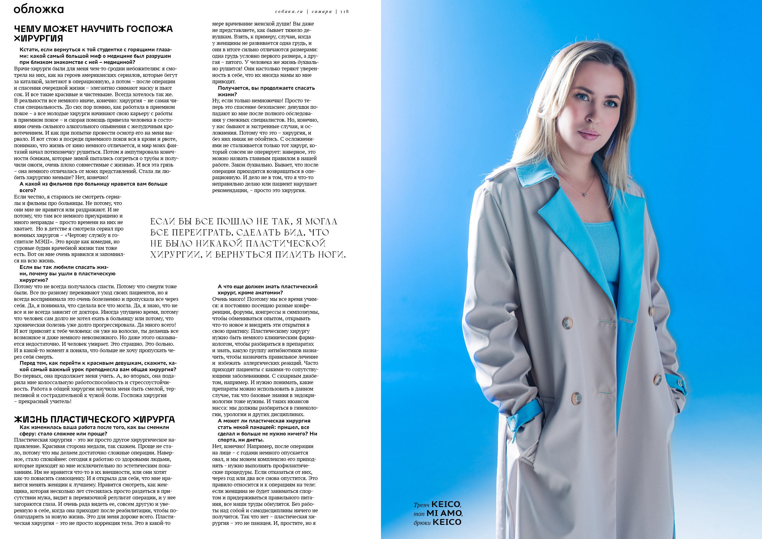 Фотограф Пудинова Настя