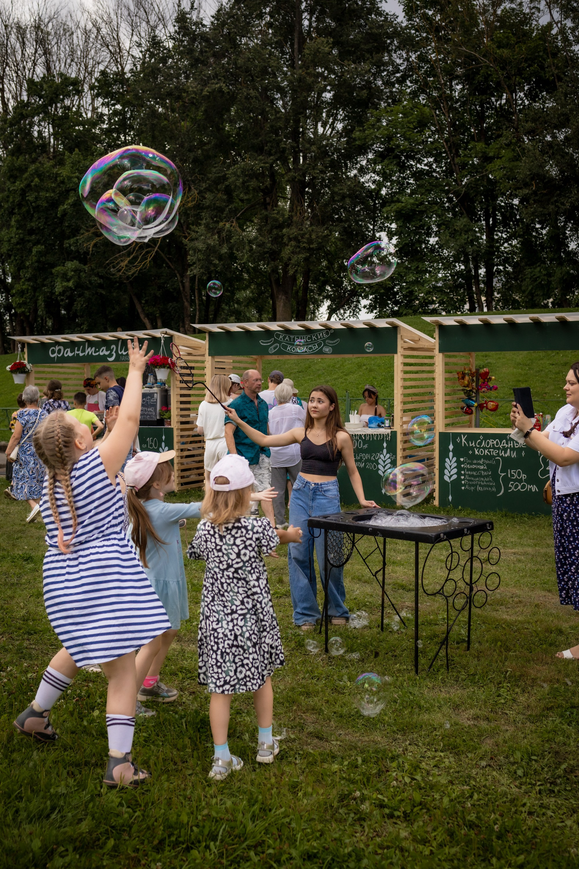 ЛУКОВ ФЕСТ 2024 ДЕНЬ 1. Главная