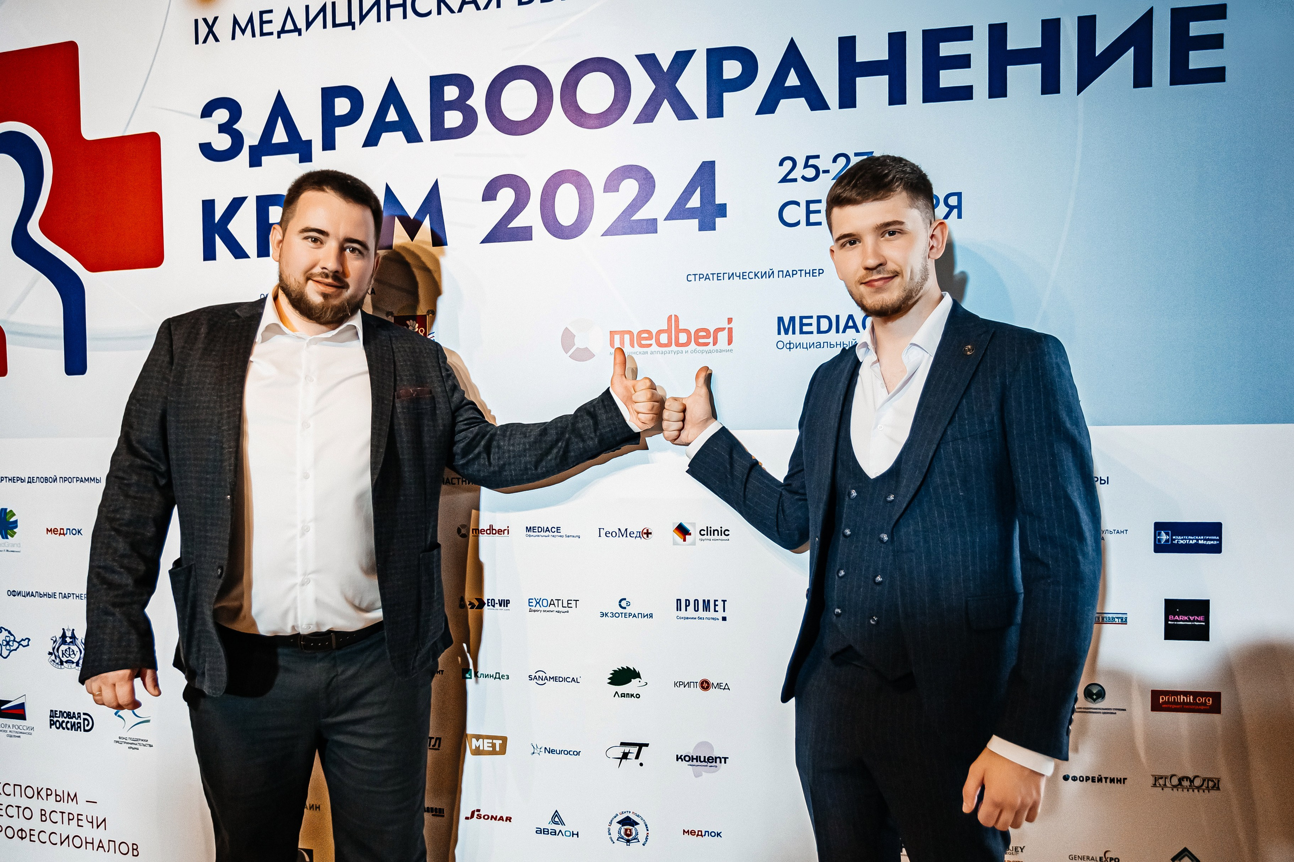 ЭКСПО КРЫМ. IХ Международная специализированная медицинская выставка «Здравоохранение. Крым 2024». Аминов Руслан | Фотограф