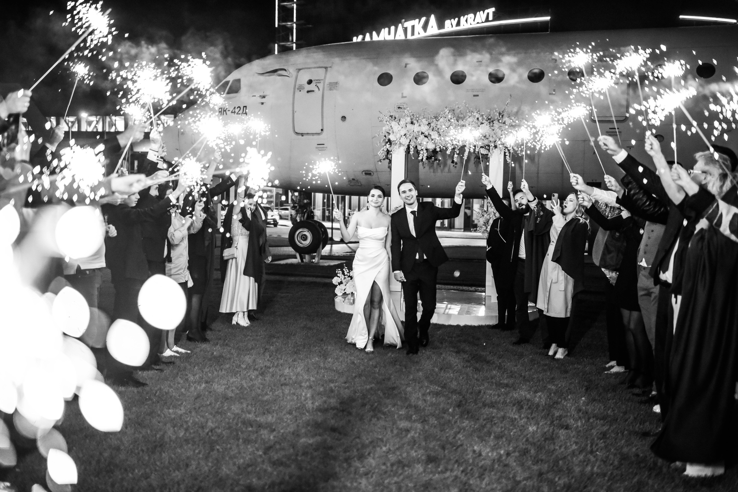 Камила и Булат. Главная