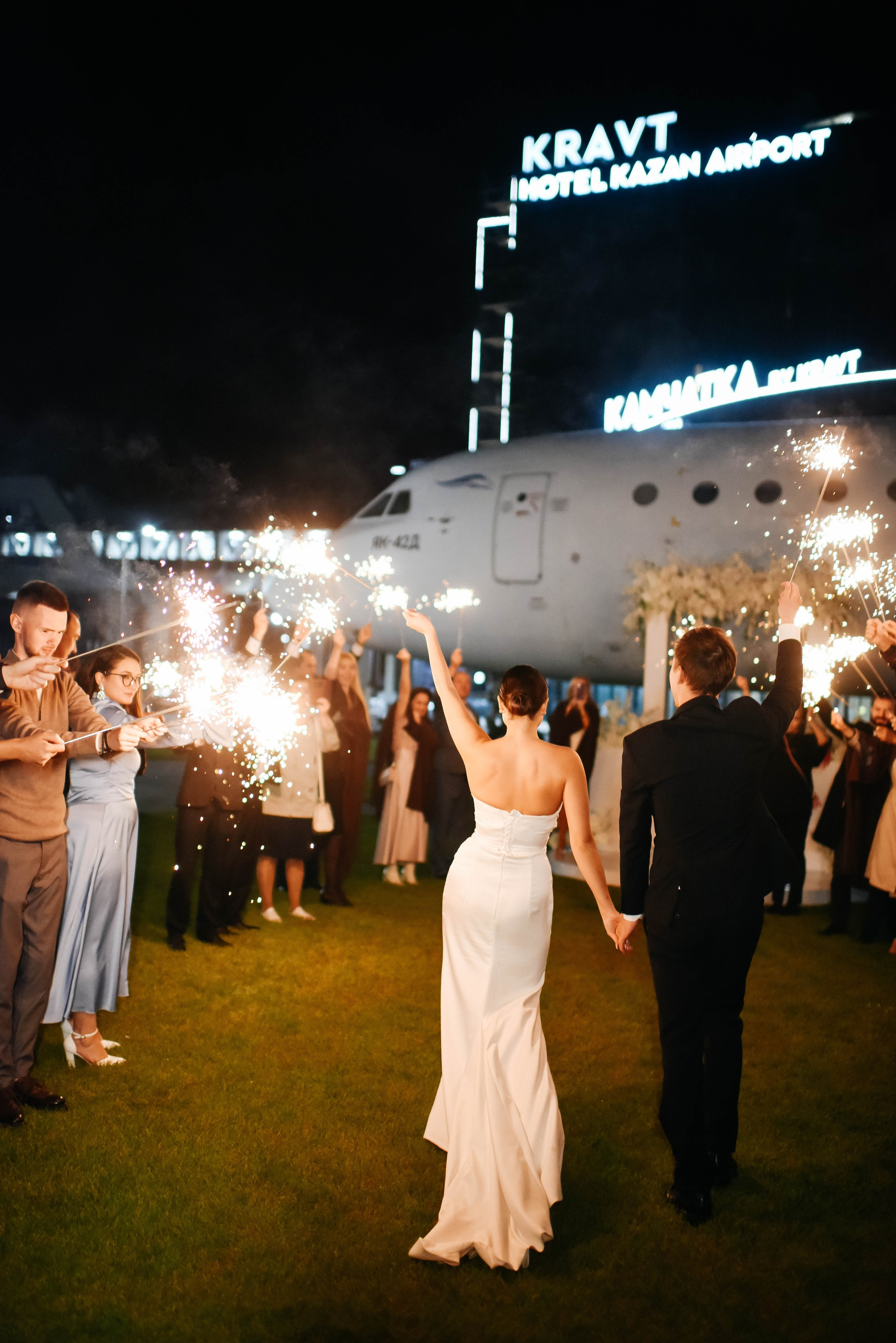 Камила и Булат. Главная