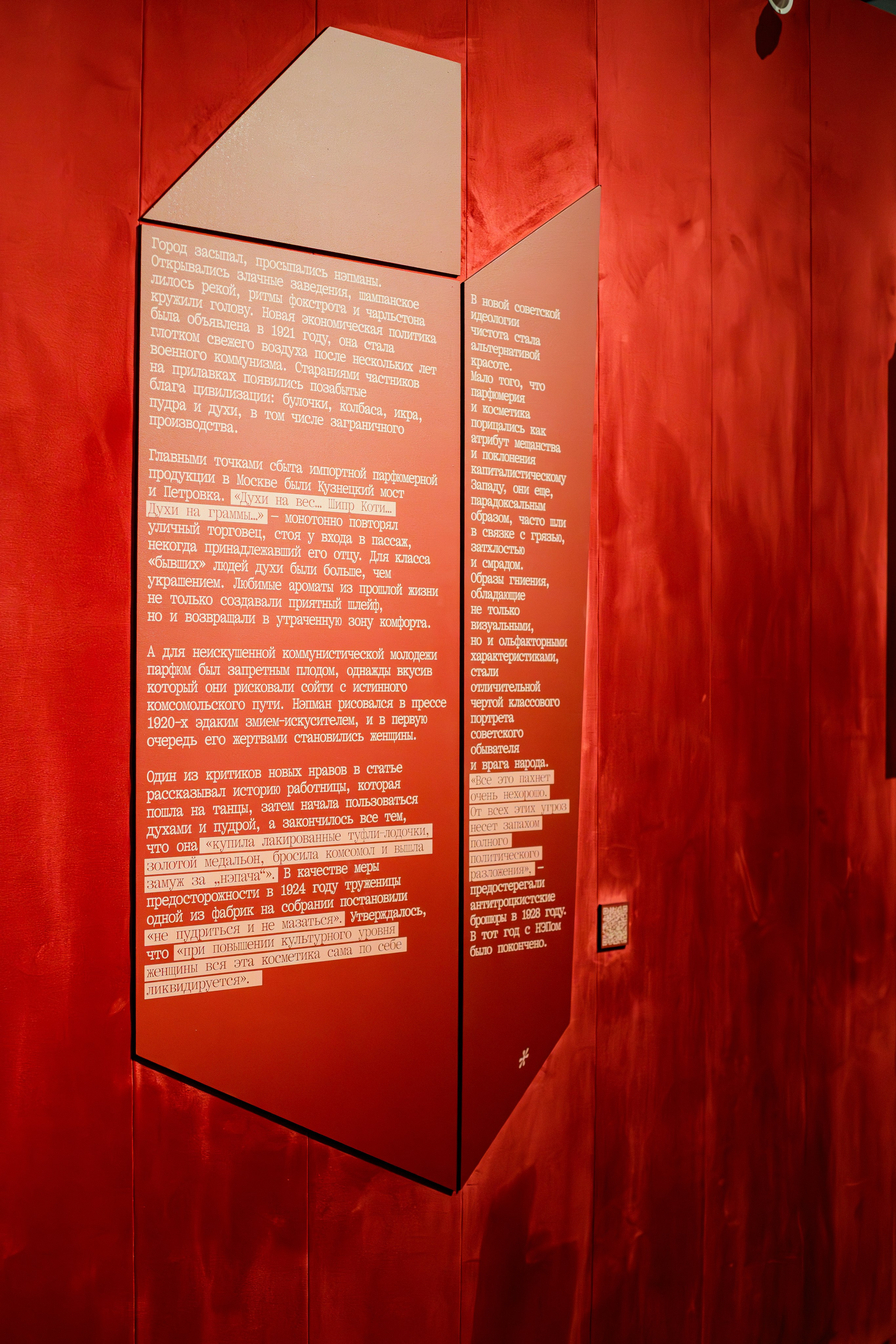 Интерьерная съёмка. Репортажный Фотограф