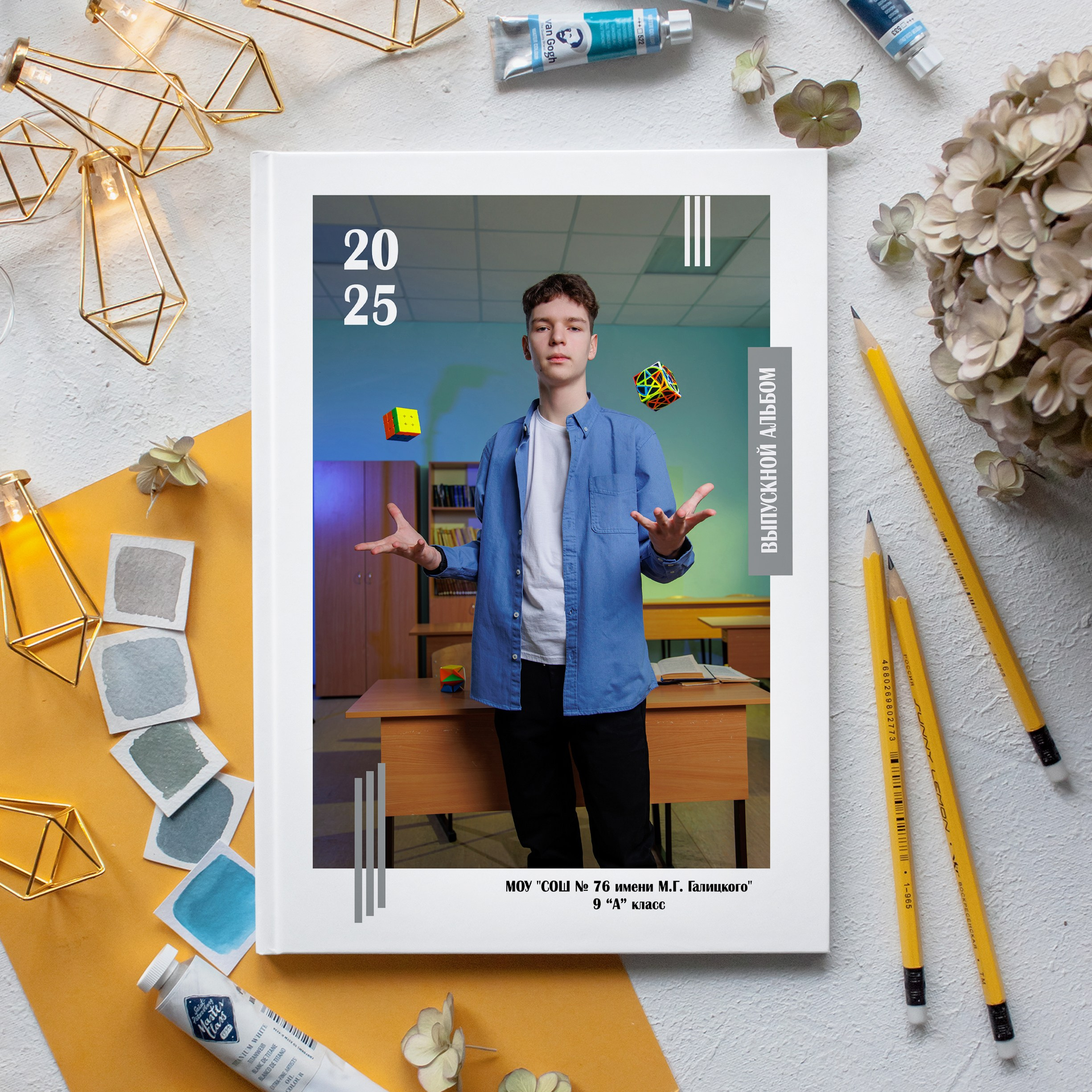 Стильный. Школьный фотограф Саратов Золотарь Ольга