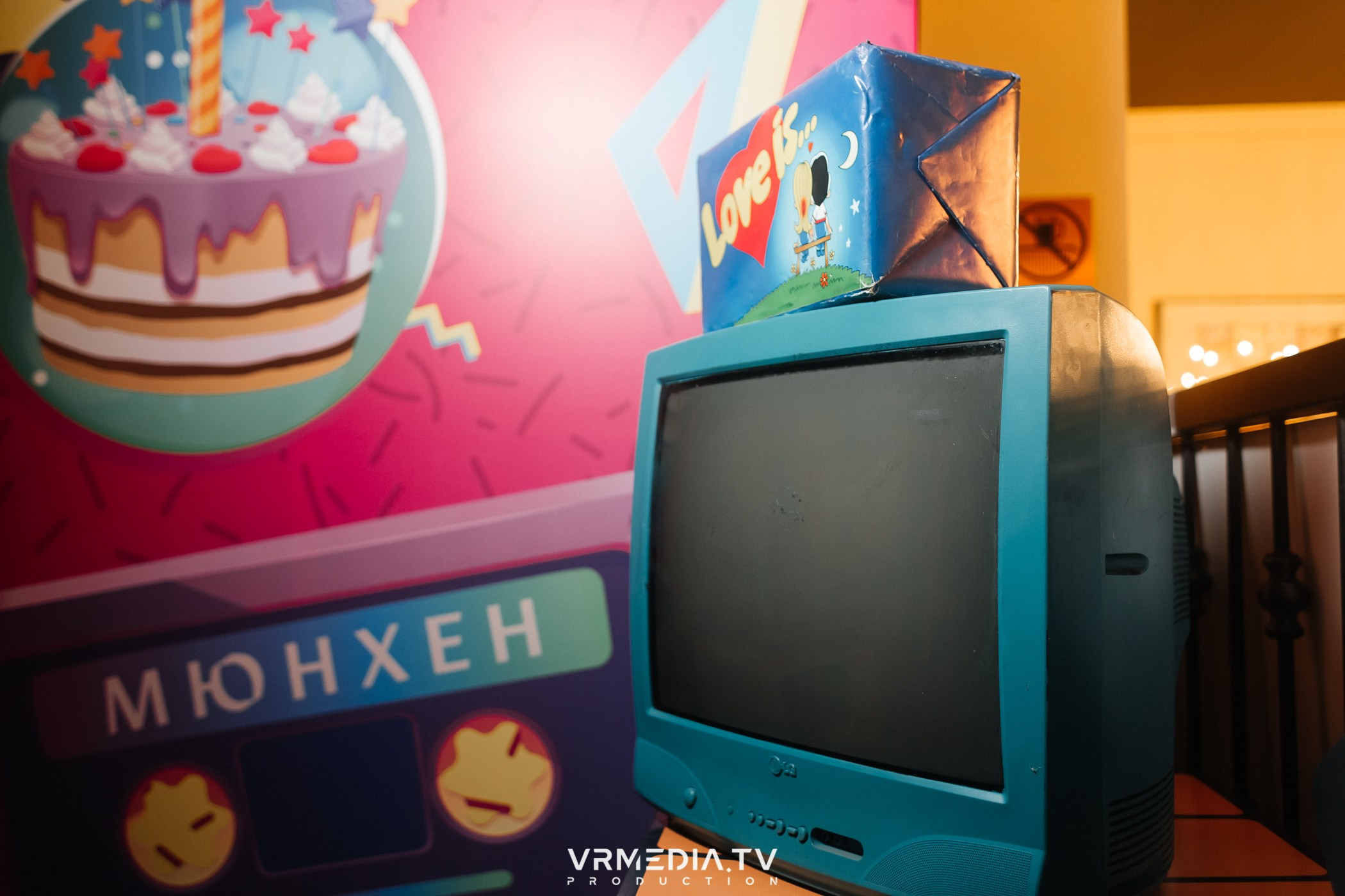 День рождения ресторана «Мюнхен»