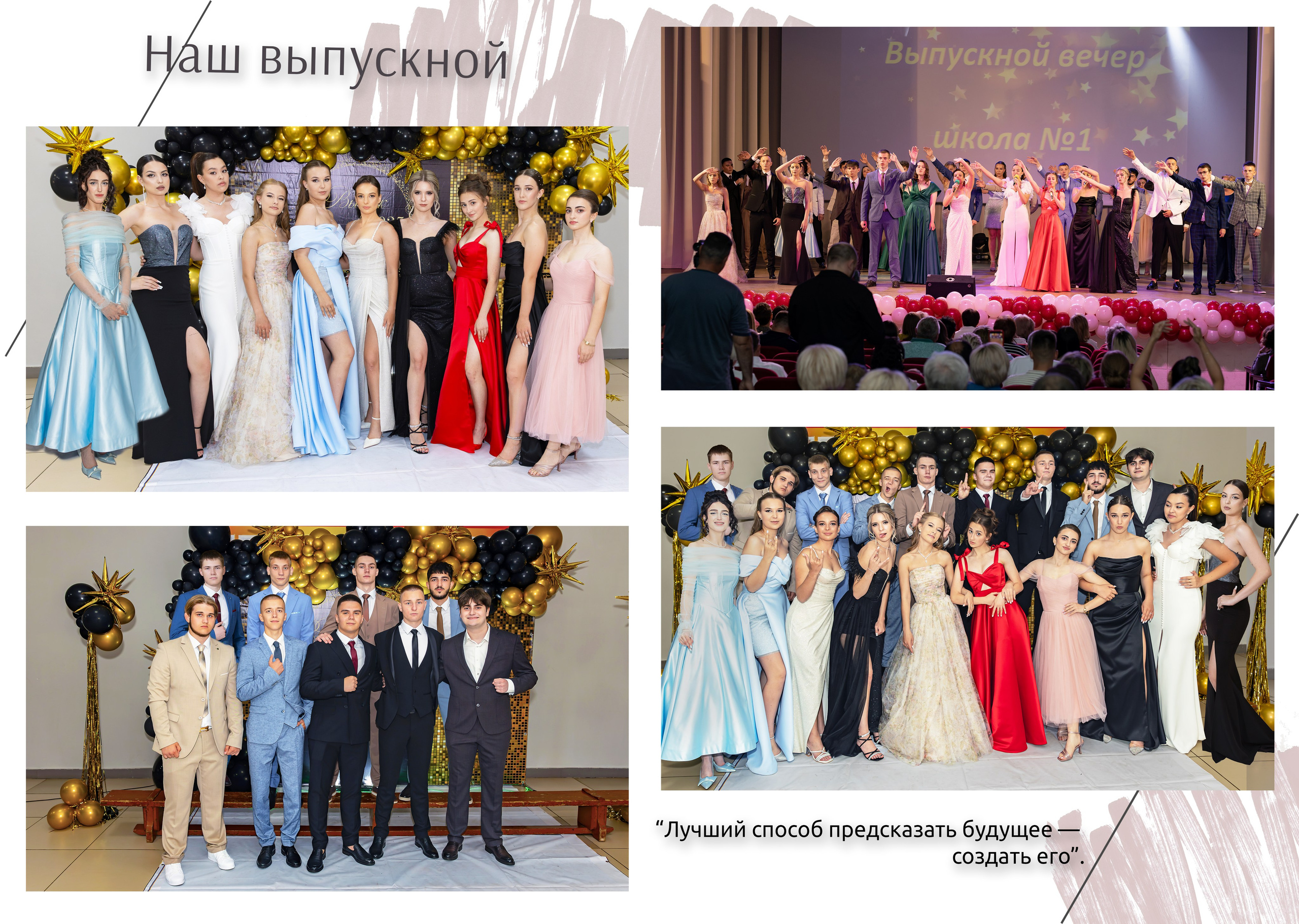 Школьные фотоальбомы. Свадебный фотограф Марина Суворова и видеооператор Олег Петров