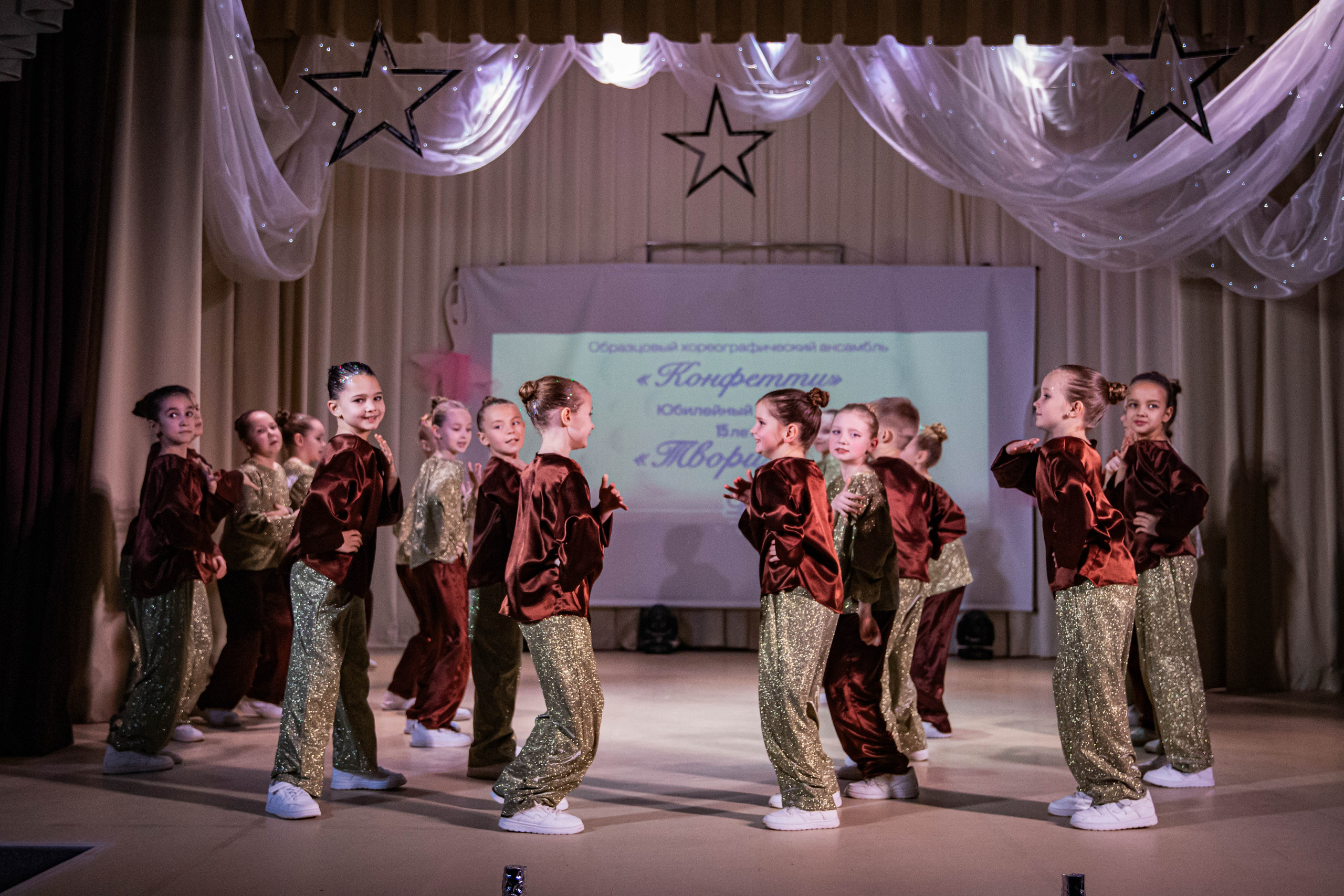 «Конфетти» Юбилейный концерт «Твори Добро». Фотограф Дарья Маташкова