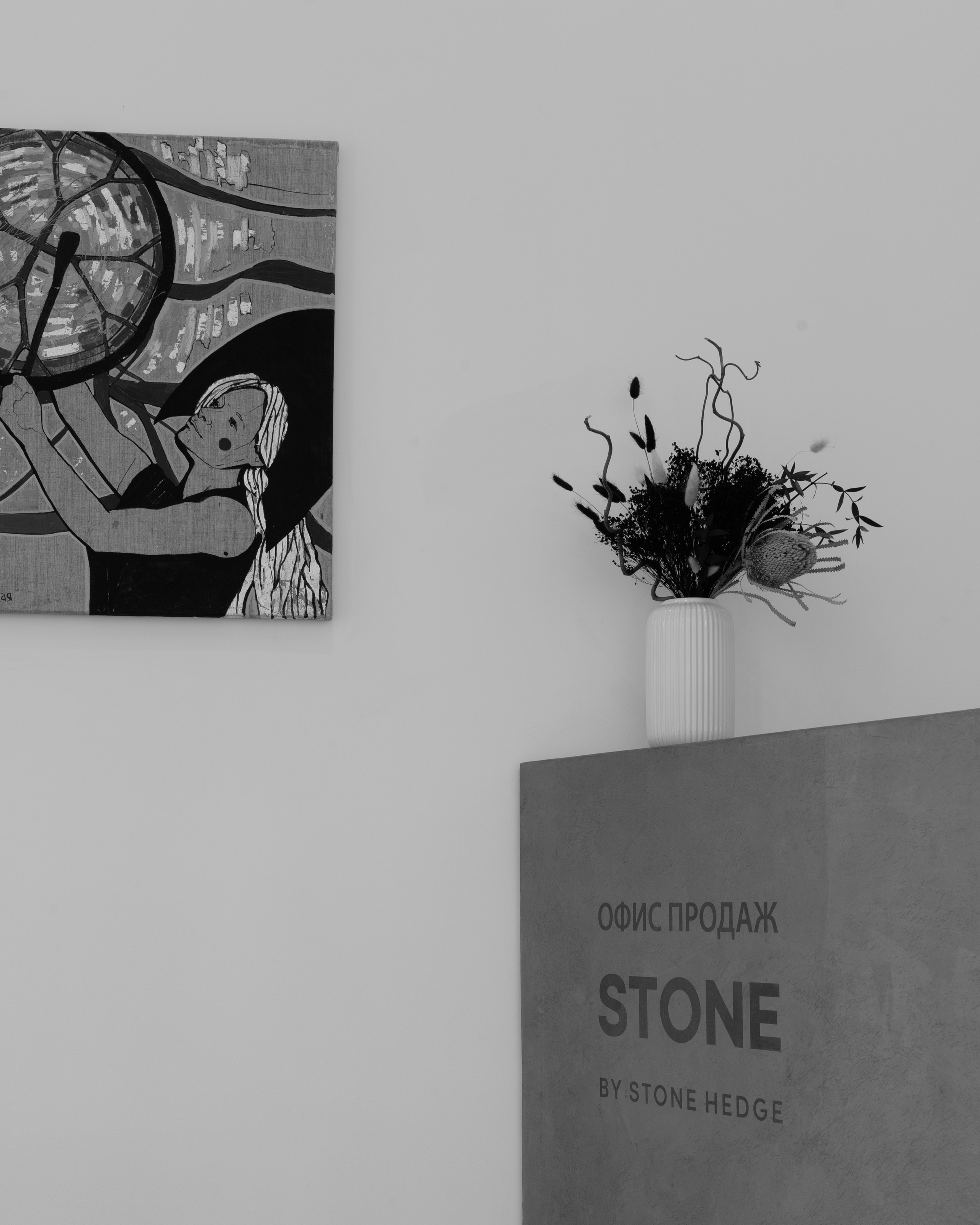 Stone hedge, STONE. @tomrus: Рустам Шагиморданов — фотограф