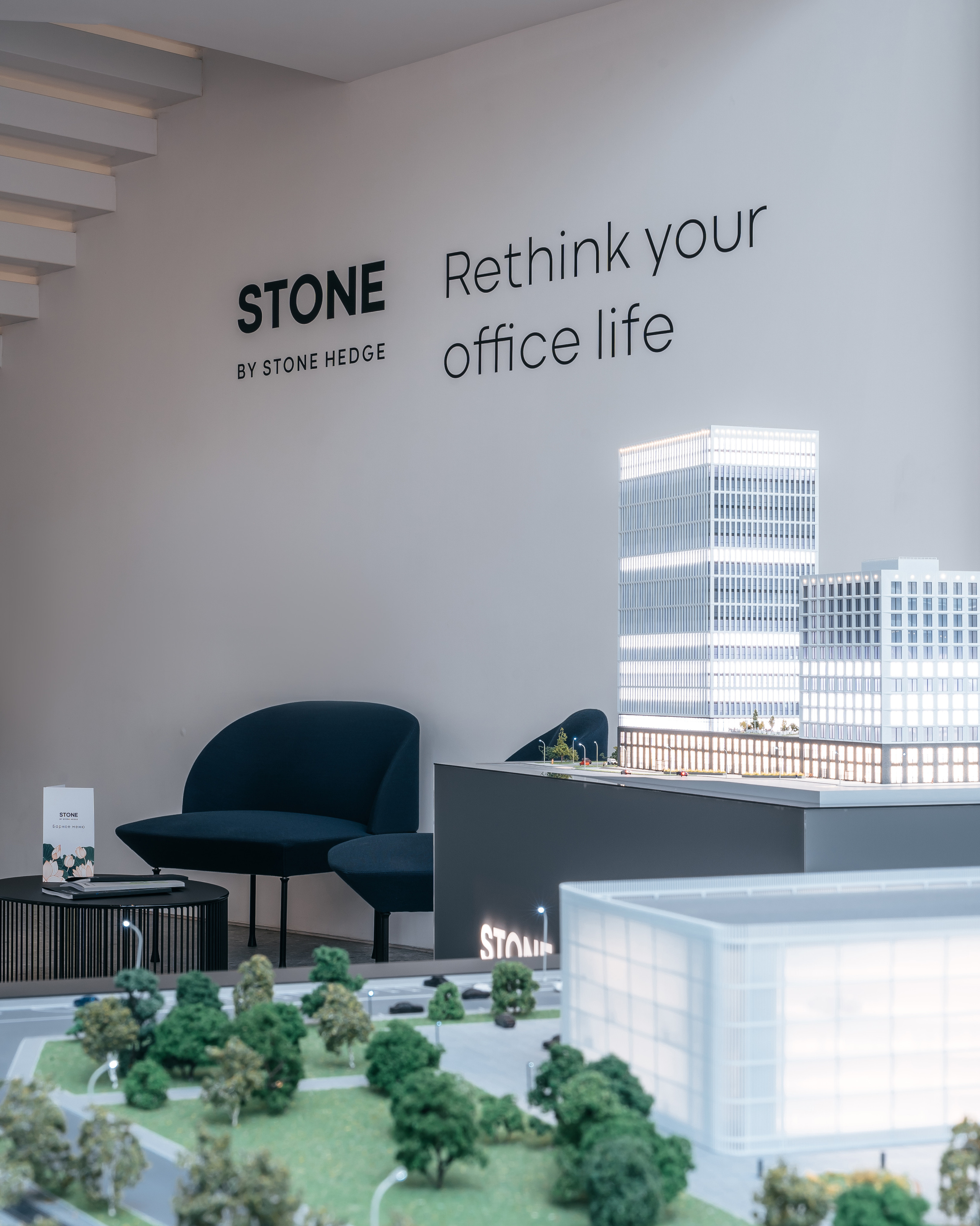 Stone hedge, STONE. @tomrus: Рустам Шагиморданов — фотограф