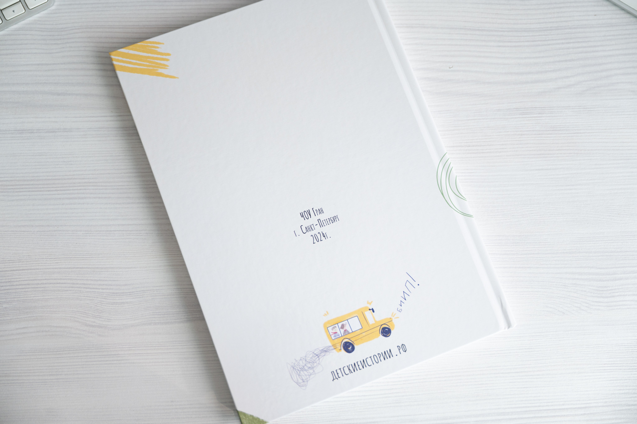 1-4 классы. Выпускные альбомы для школы и детского сада в СПб и ЛО