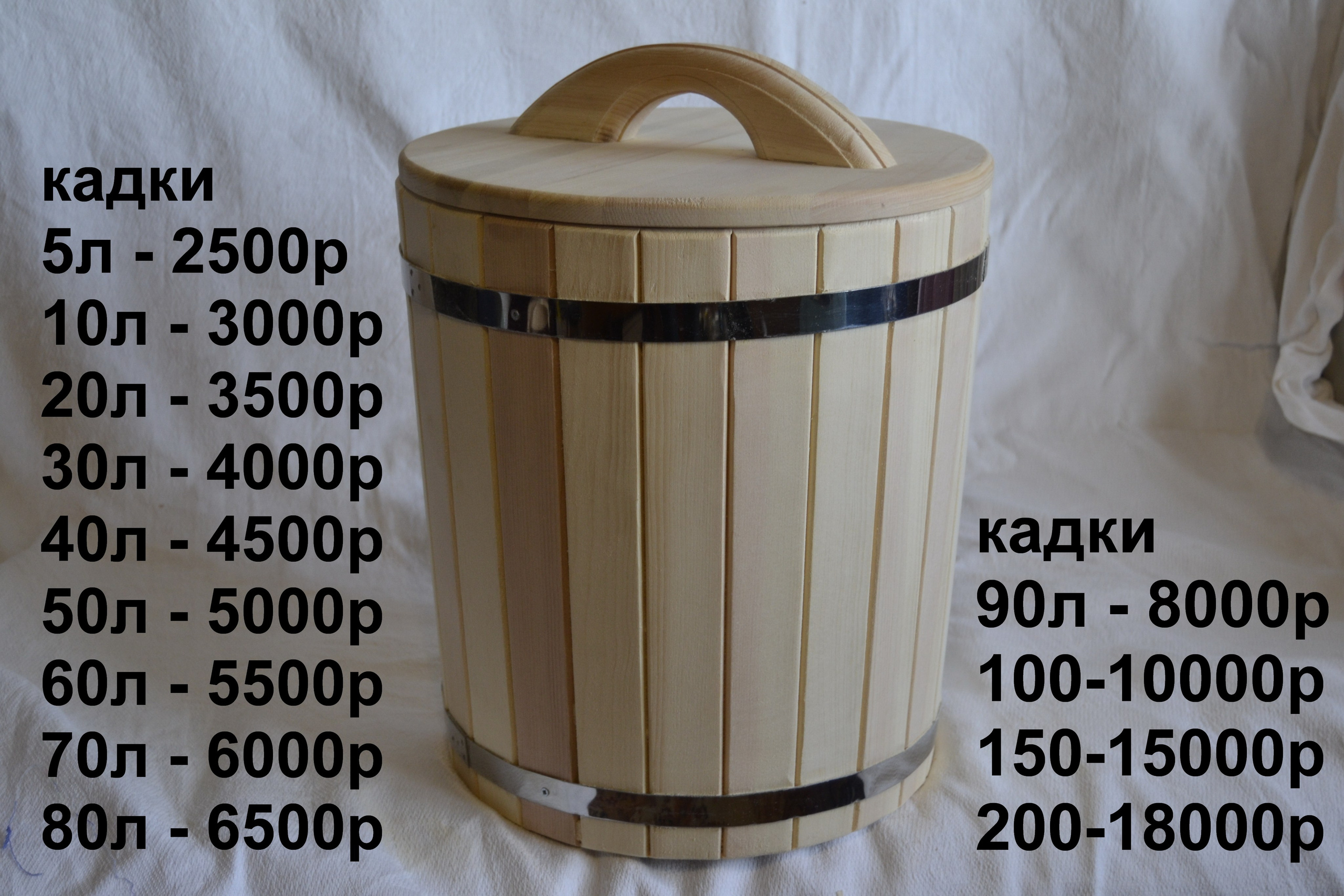 Цены и фото, нажать здесь. Купить фитобочку с парогенератором barrel-staem22