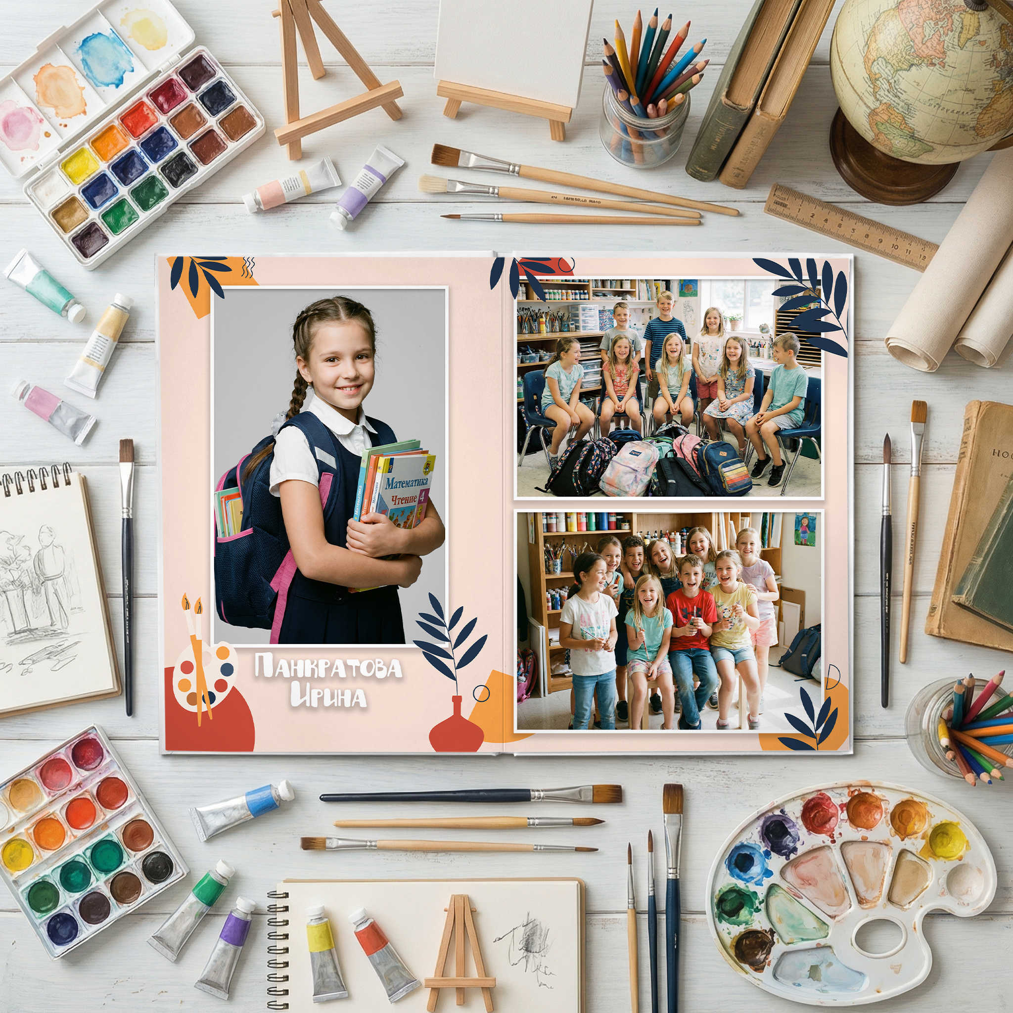 035 Paint. Дизайны, psd шаблоны школьных и выпускных альбомов и обложек