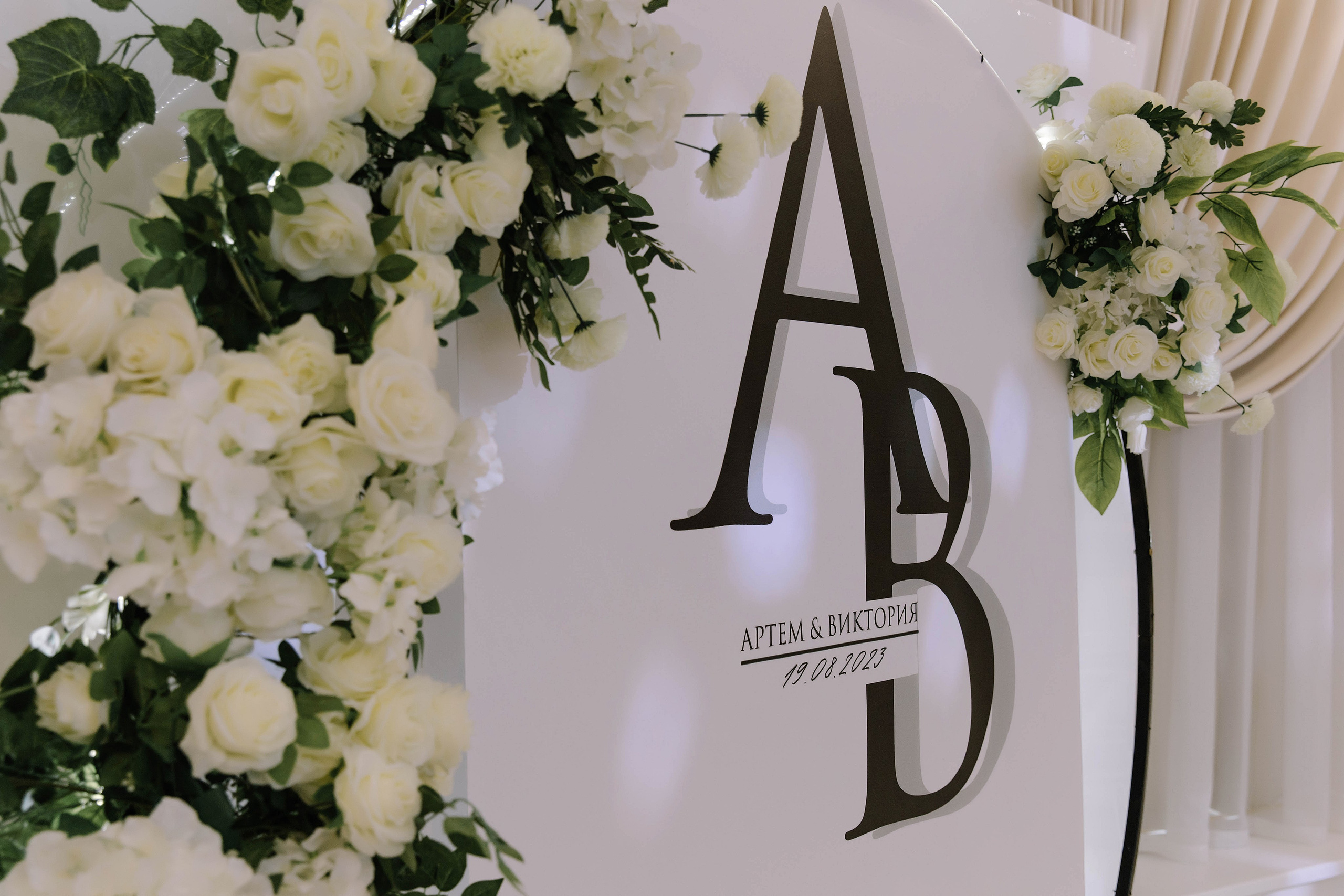 19.08.2023. Свадебный и семейный фотограф Челябинск и Челябинская область