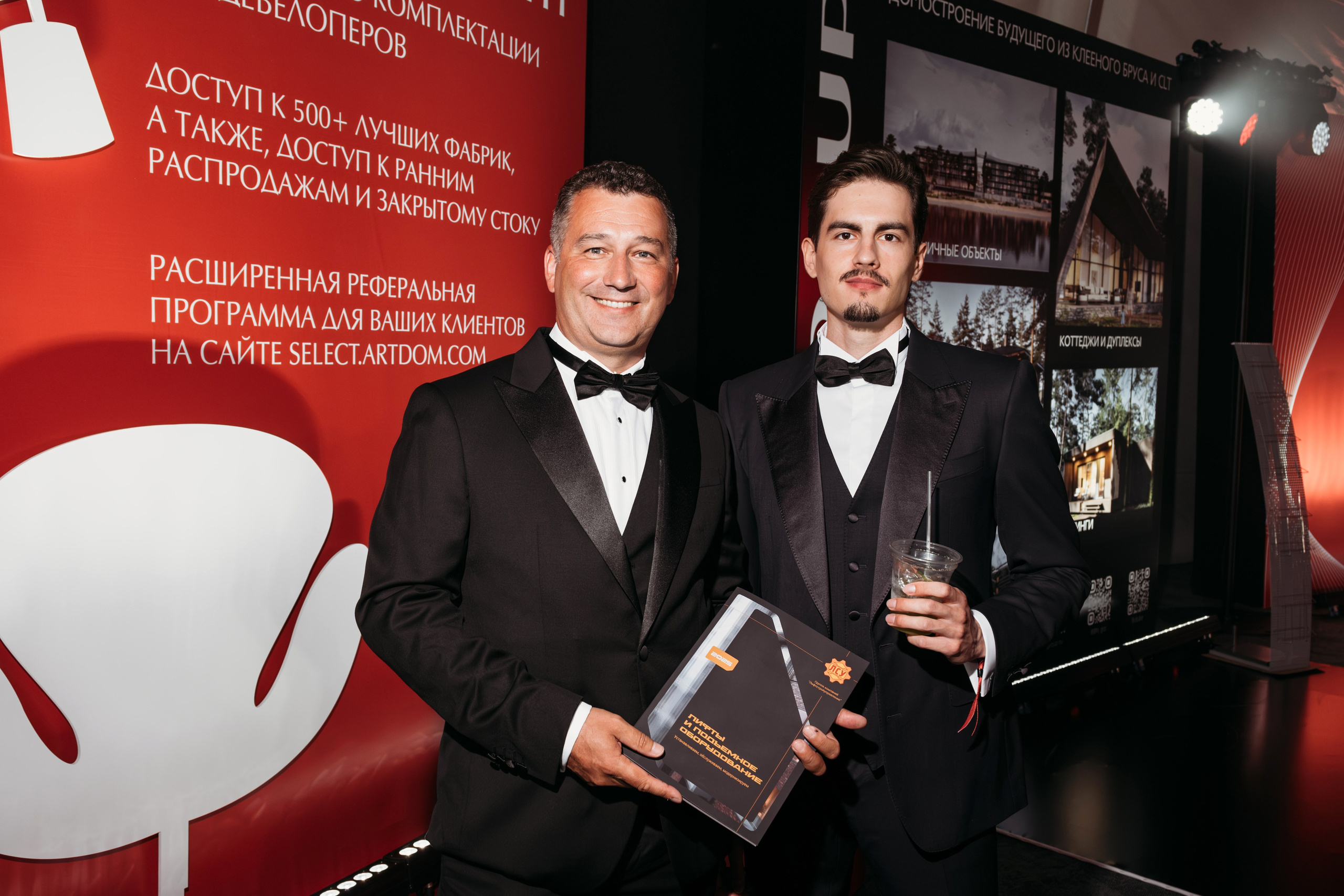 Real Estate Property Awards. Репортажный фотограф в Сочи Екатерина Вежливцева