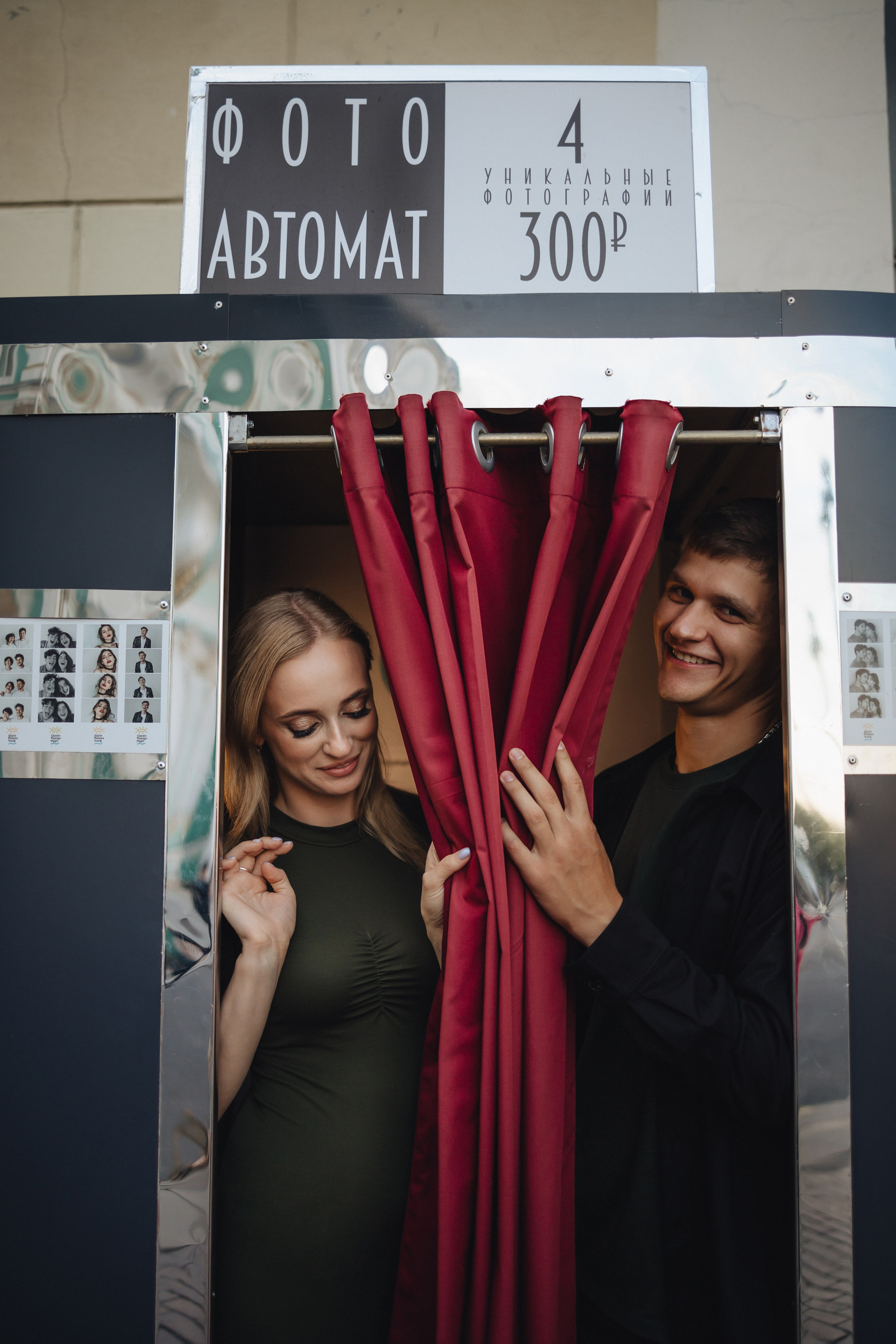 A&V. Фотограф в Санкт-Петербурге Ольга Кулеш