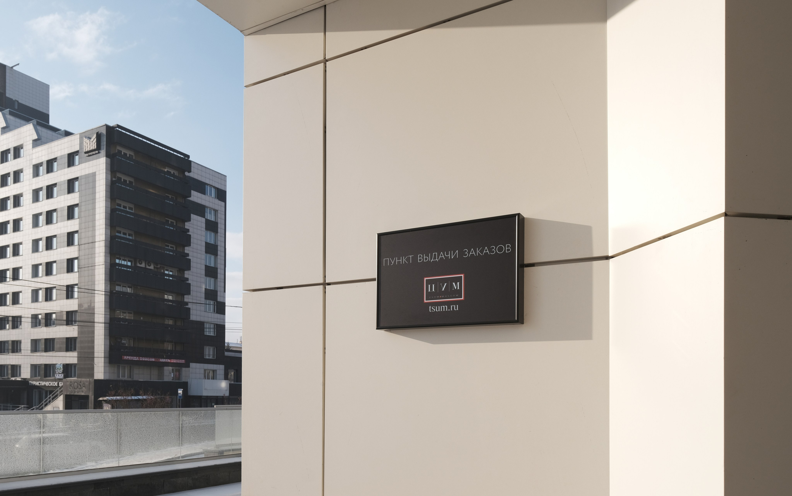 Фотография вывески 