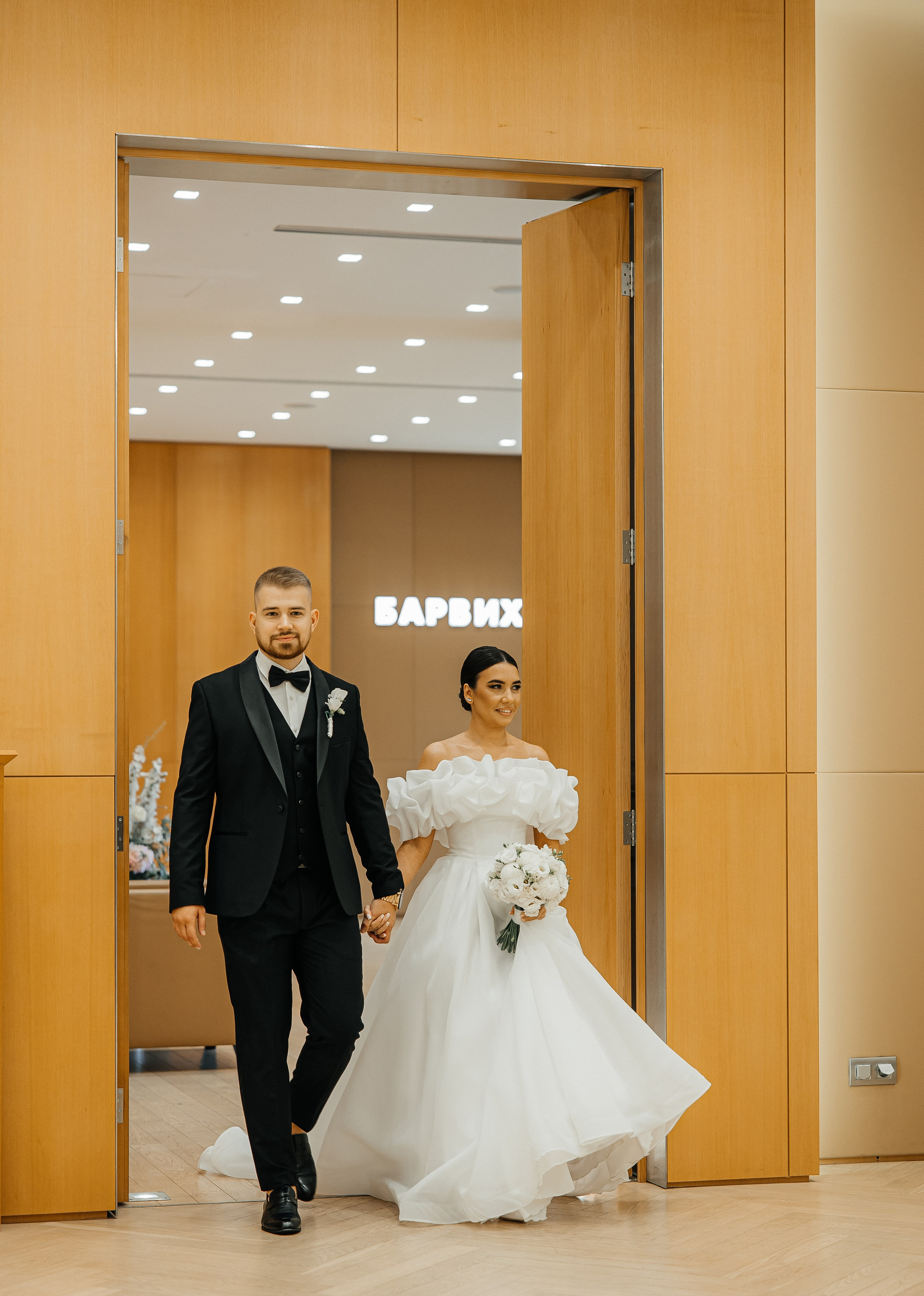 Александр и Арина. Свадебный и семейный фотограф Елизавета Ермак | Москва и МО