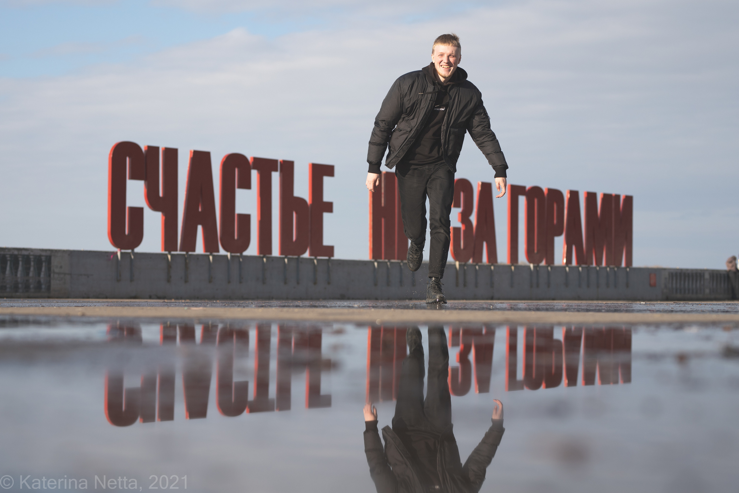 Отзывы. Фотограф Пермь: портреты, свадьбы, корпоративы. Катерина Nетта