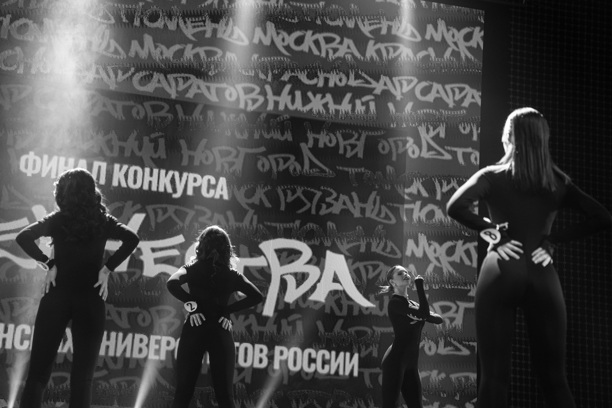 Краса студенчества. Фотограф Томск, Новосибирск Влад Свириденко