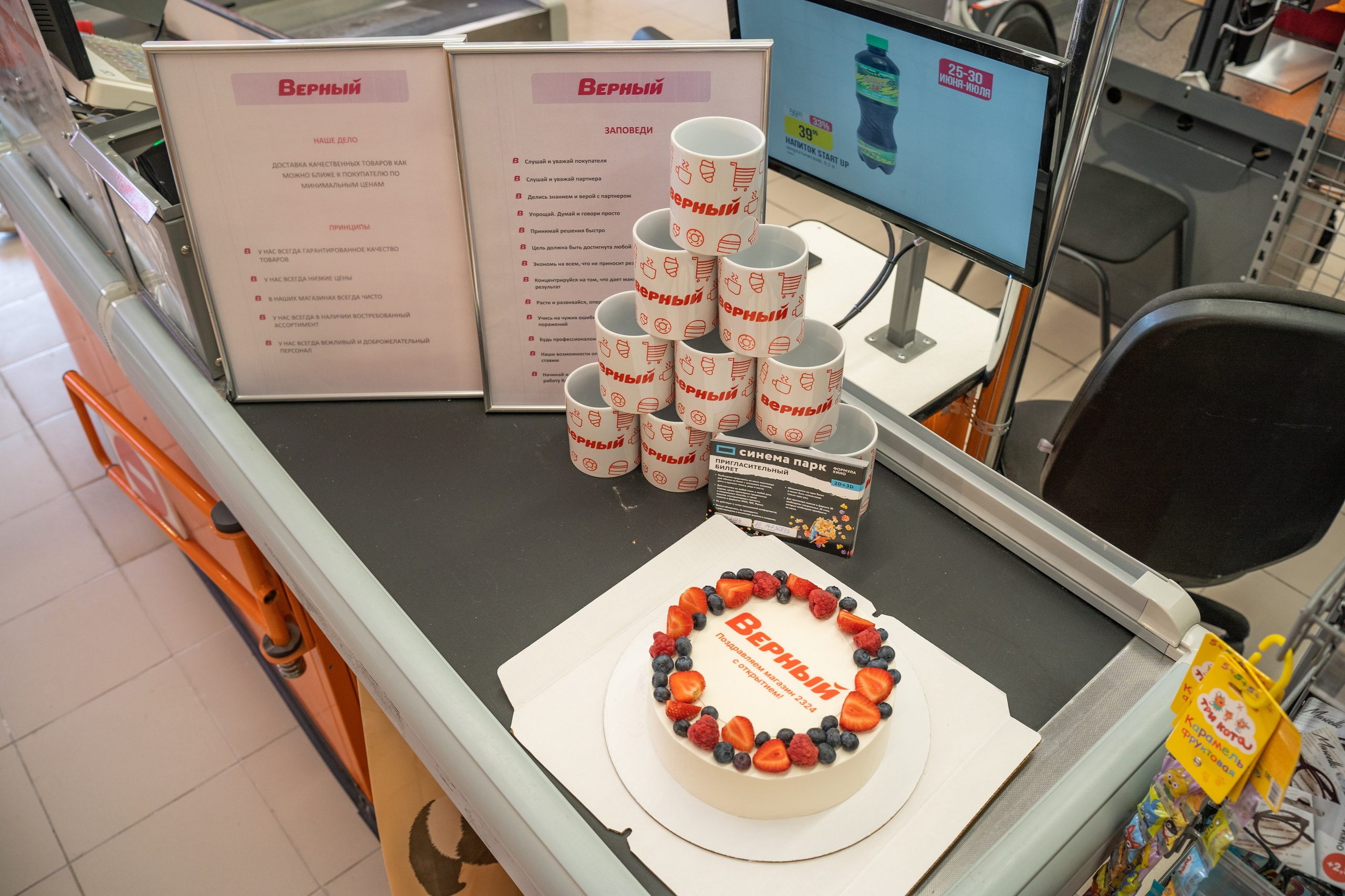 Открытие магазина «Верный». Концертный и репортажный фотограф в Санкт-Петербурге Слава Пахомов