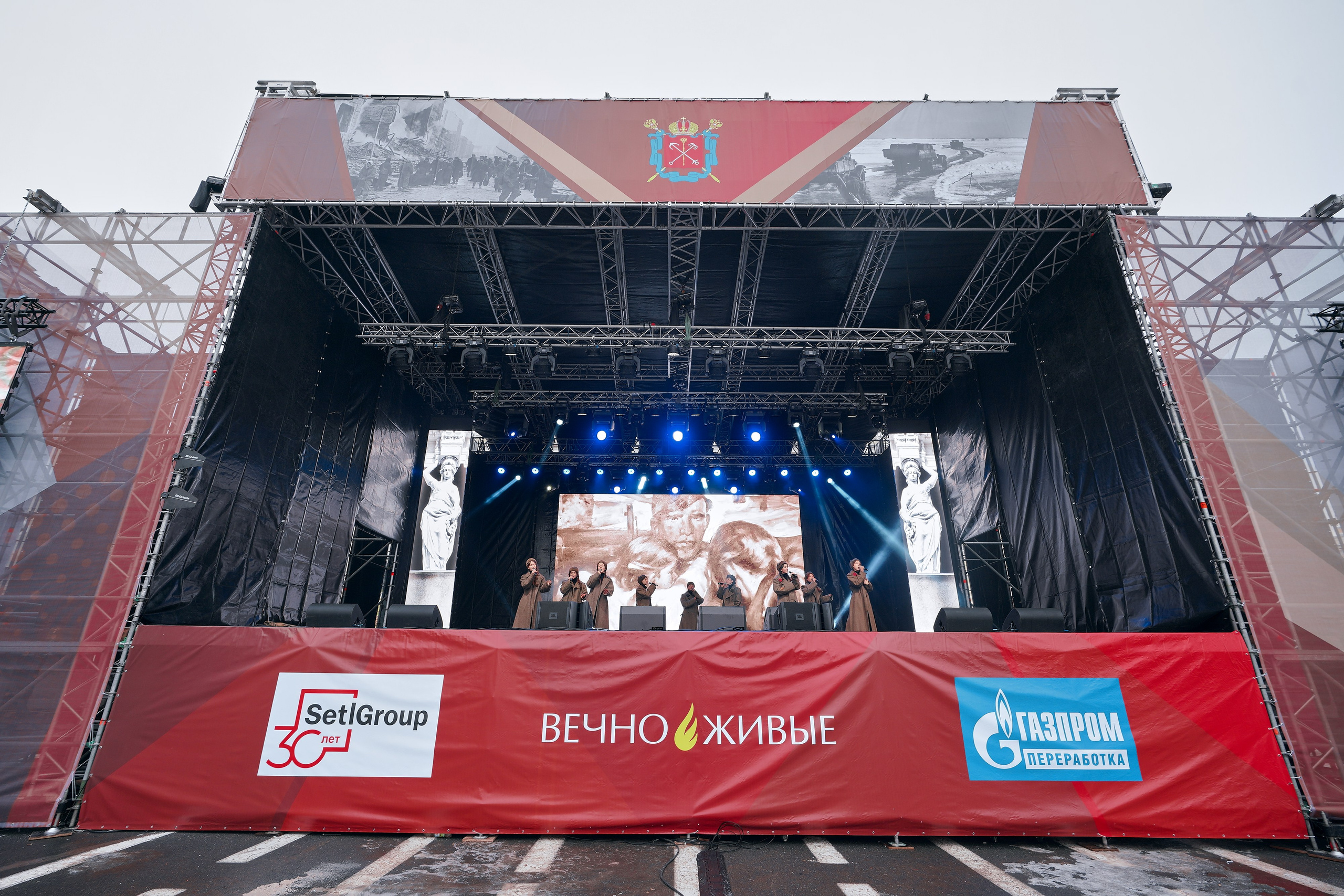 Театрализованная концертная программа «Блокада. Помнить вечно»