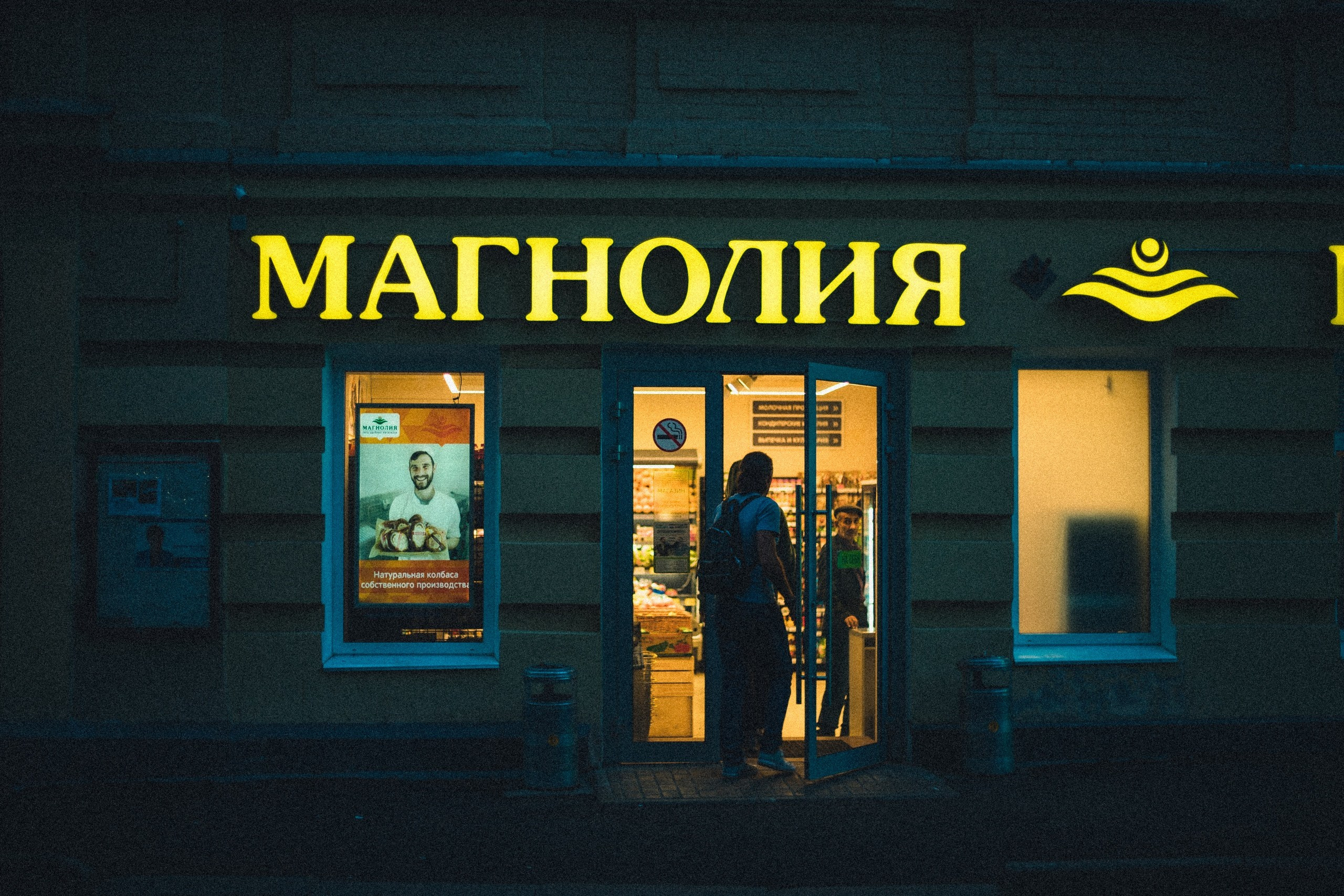 Улица горизонтальная. Jorgis — фотограф в Хургаде / обучение фотографии