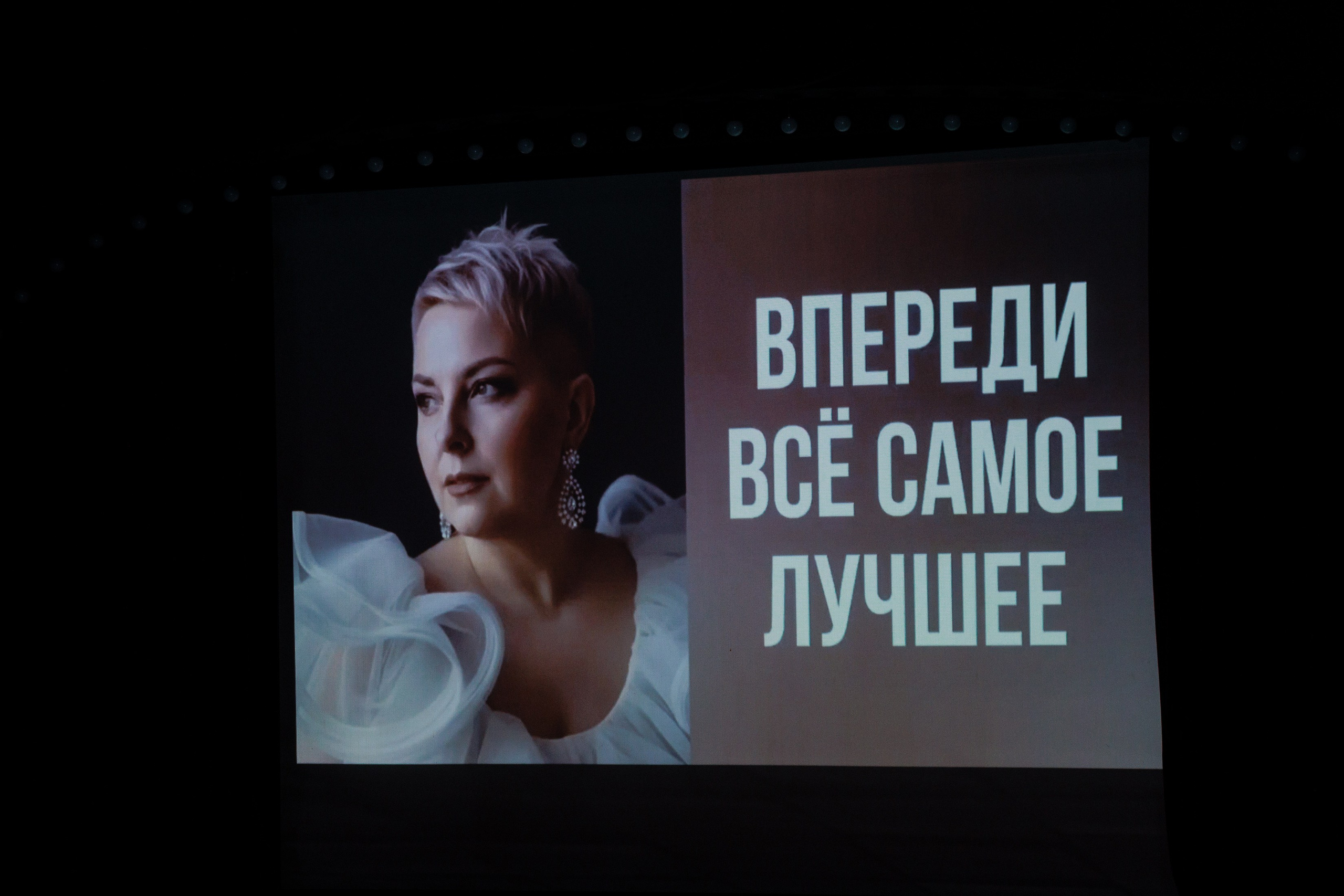 Юбилей Светы. Фотограф Юлия Мальцева