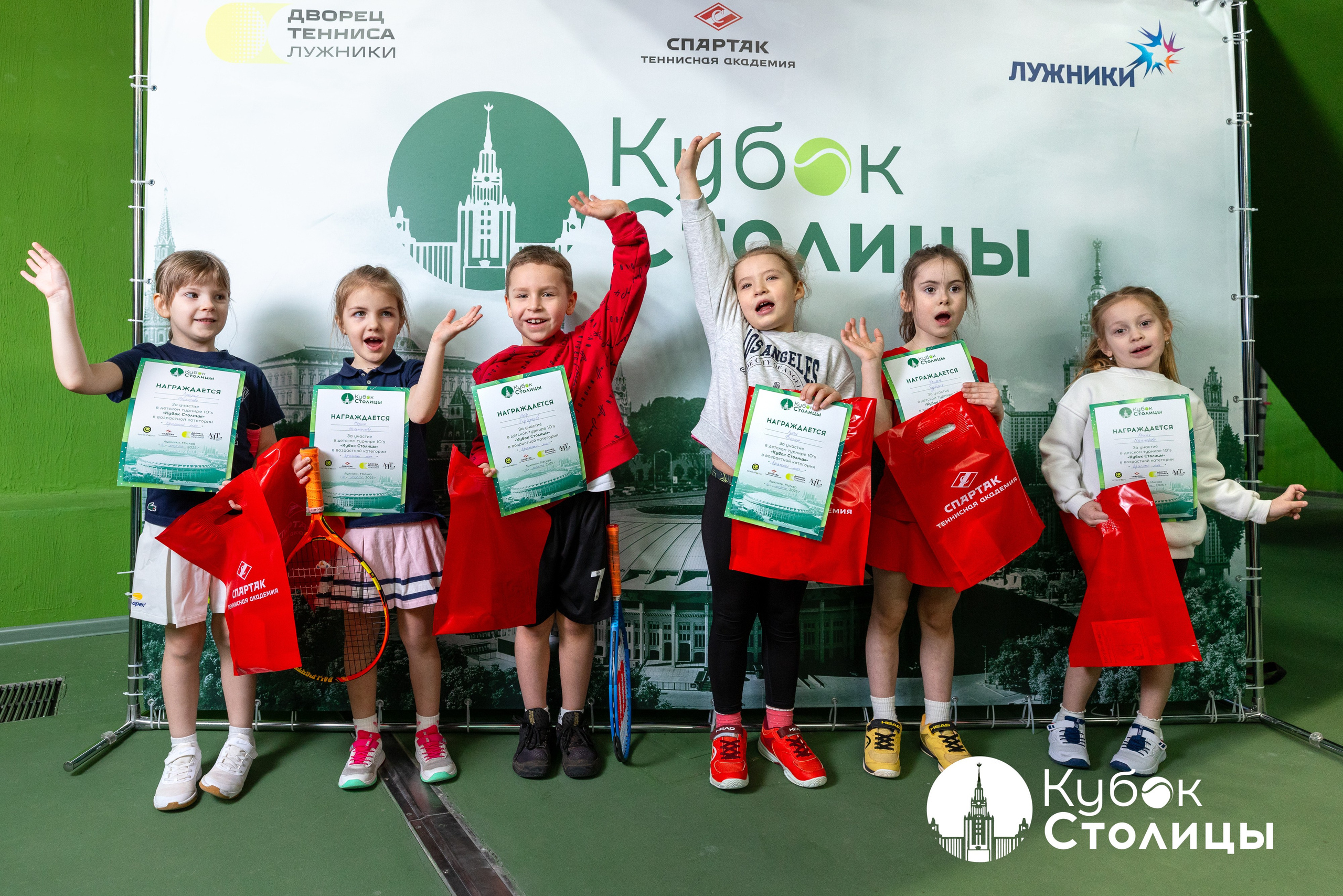 "Кубок столицы" в Лужниках // 16 марта 2025. Спортивный фотограф Алексей Соломин