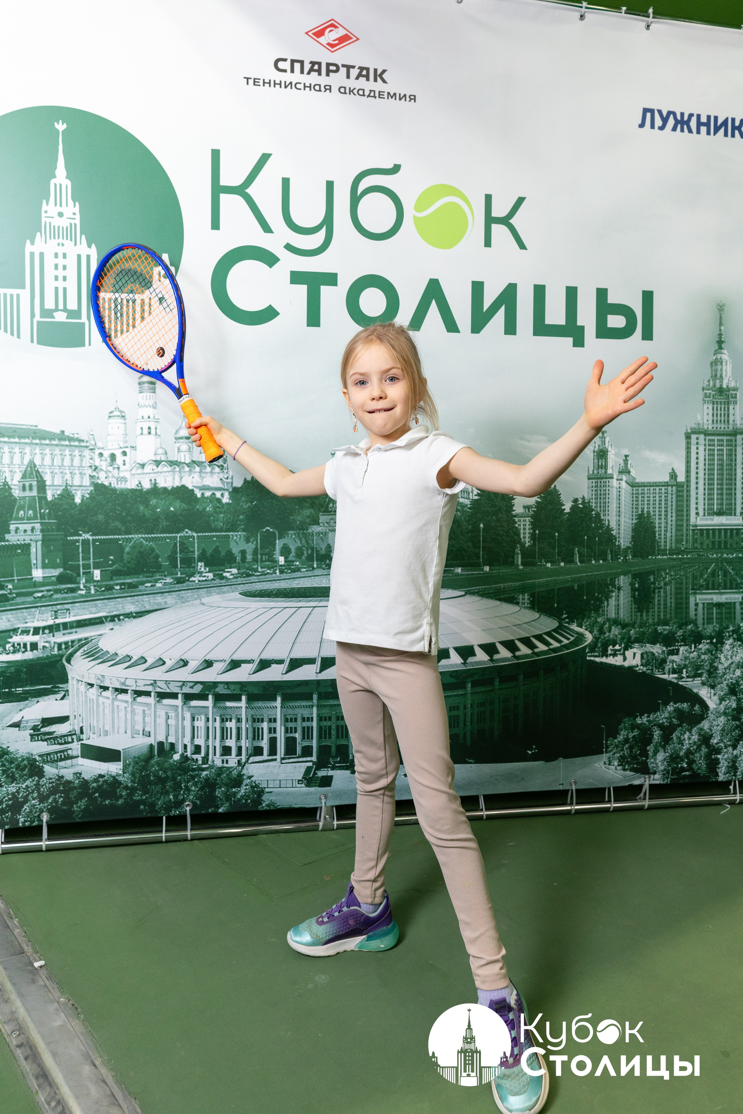 "Кубок столицы" в Лужниках // 16 марта 2025. Спортивный фотограф Алексей Соломин