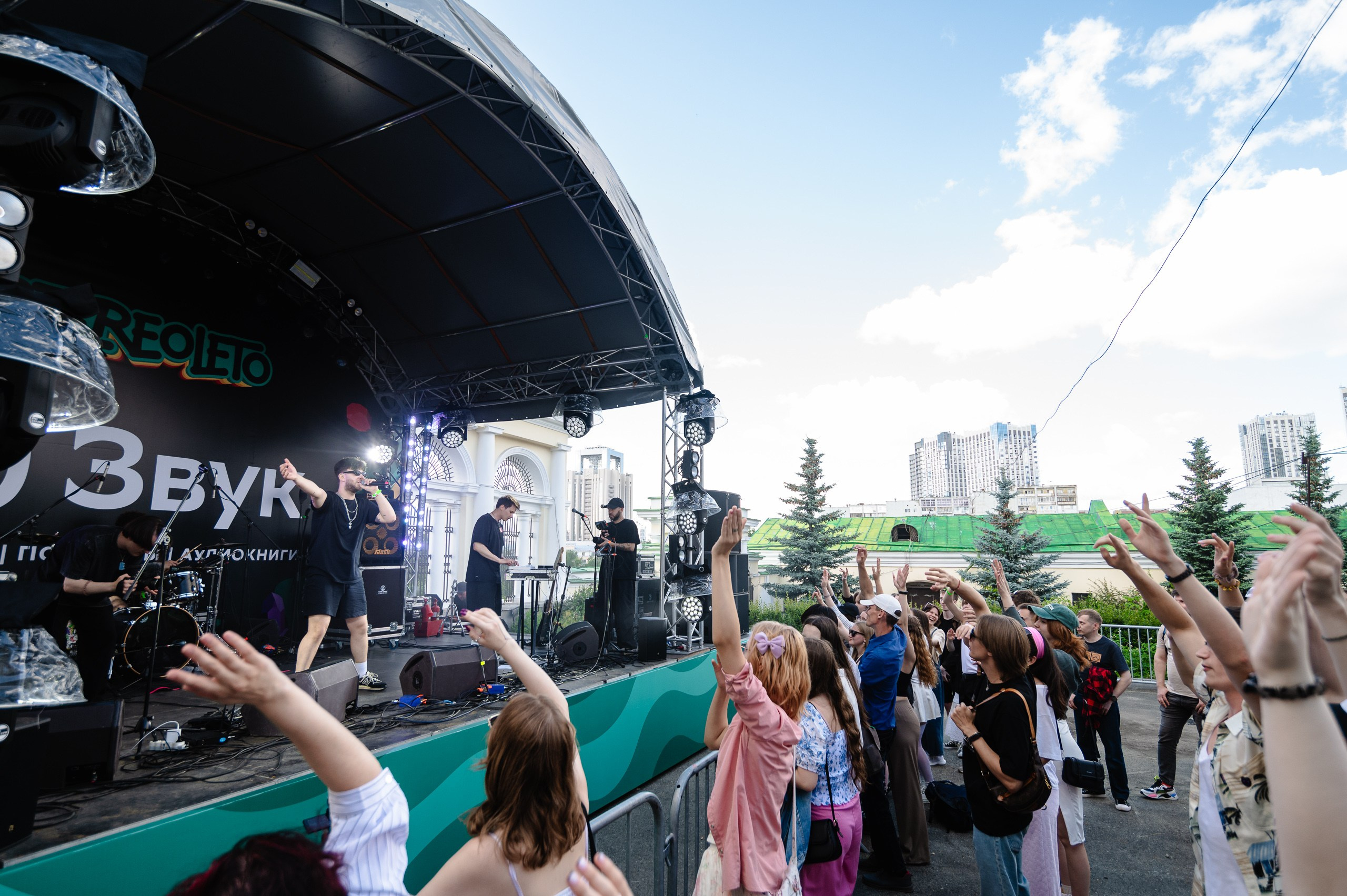 Стереолето Екатеринбург. Харитоновский парк. Репортажный и концертный фотограф Алексей Патентный в Екатеринбурге