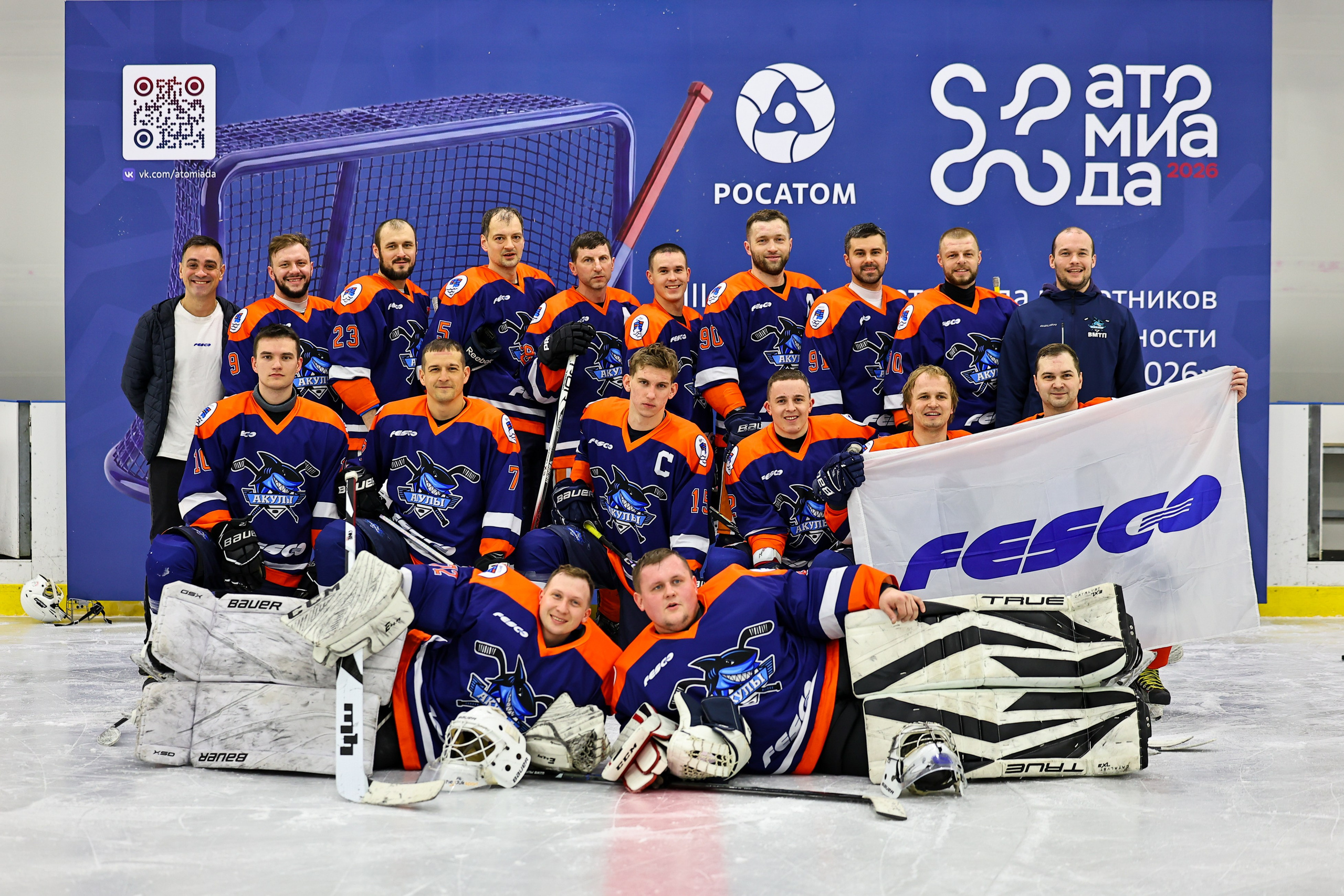 АТОМИАДА Зима 2026. Фототерапевт Ева Бунеева