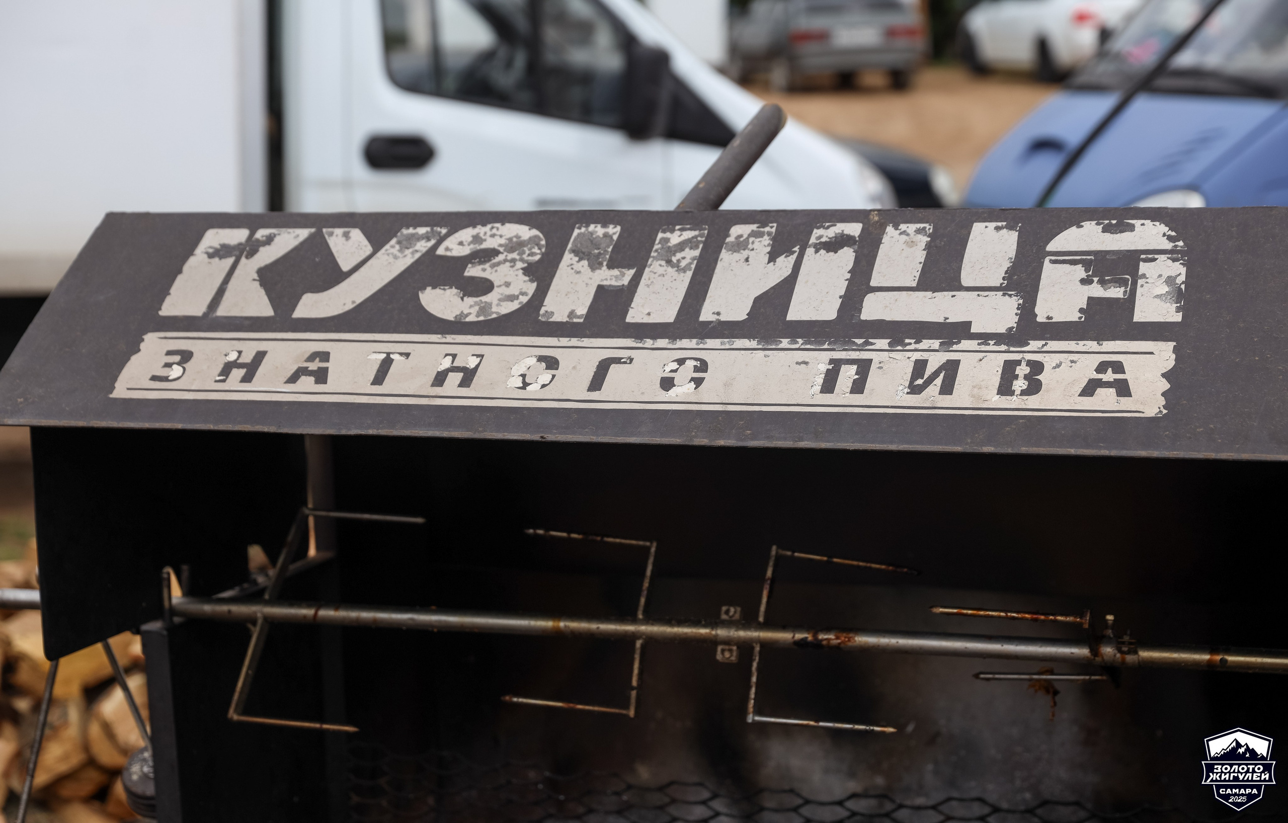 Кубок России по гонкам с водными препятствиями на квадроциклах «Золото Жигулей 2025». Спортивный фотограф в Самаре